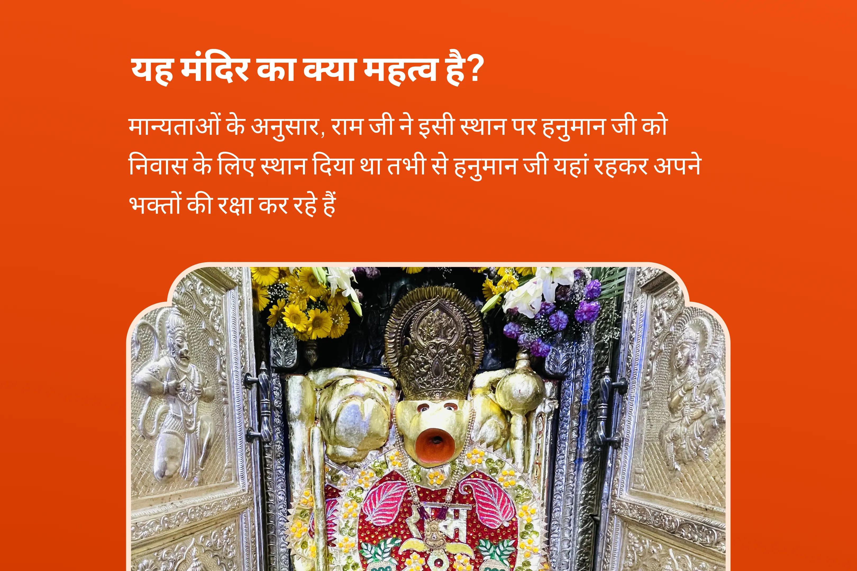 अडिग शक्ति और अजेय सुरक्षा के लिए हनुमान गढ़ी अयोध्या मंगलवार विशेष 11,000 हनुमान मूल मंत्र जाप, सिन्दूर अभिषेक एवं यज्ञ