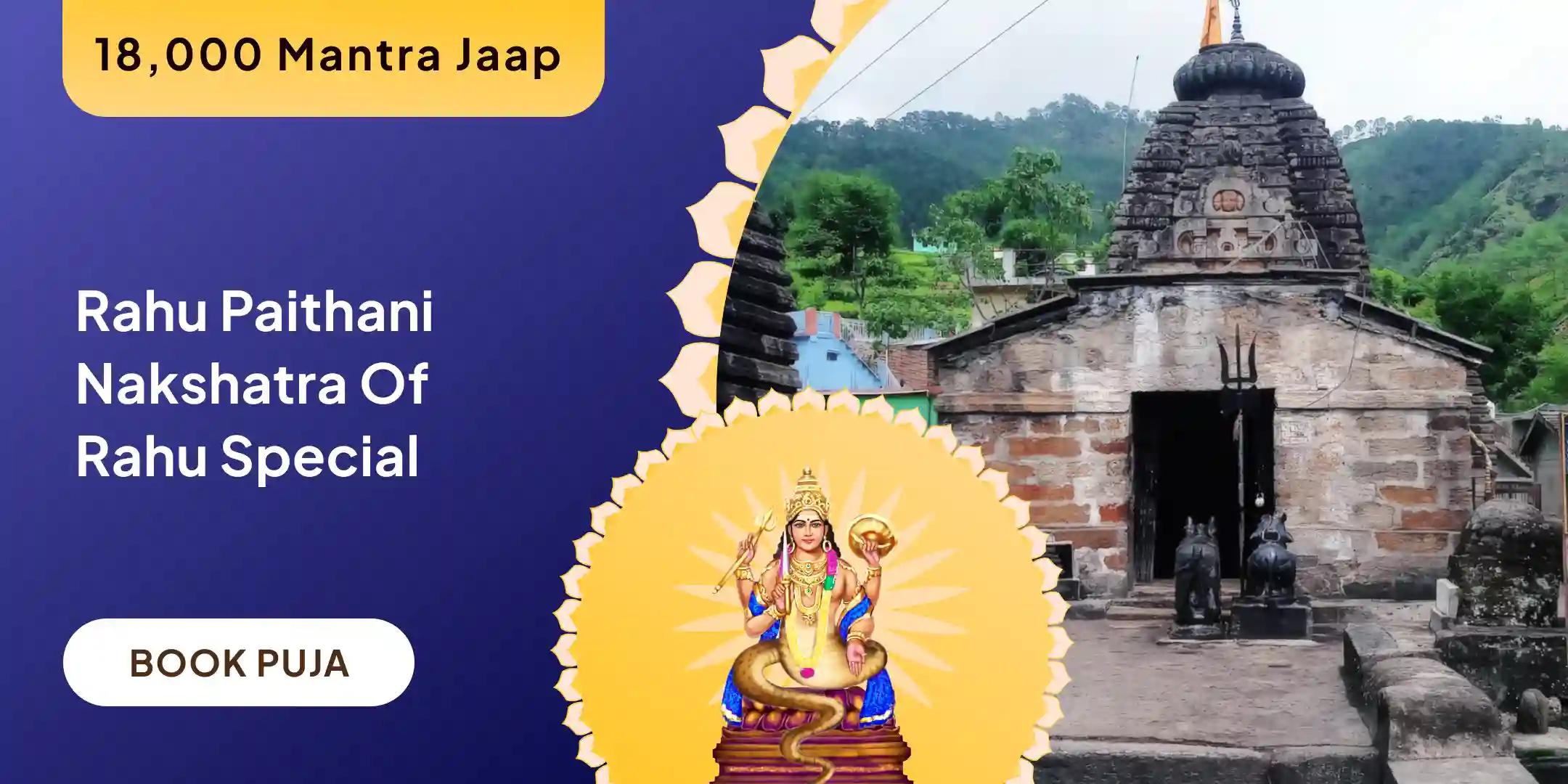 18,000 Rahu Mool Mantra Jaap and Dashansh Havan