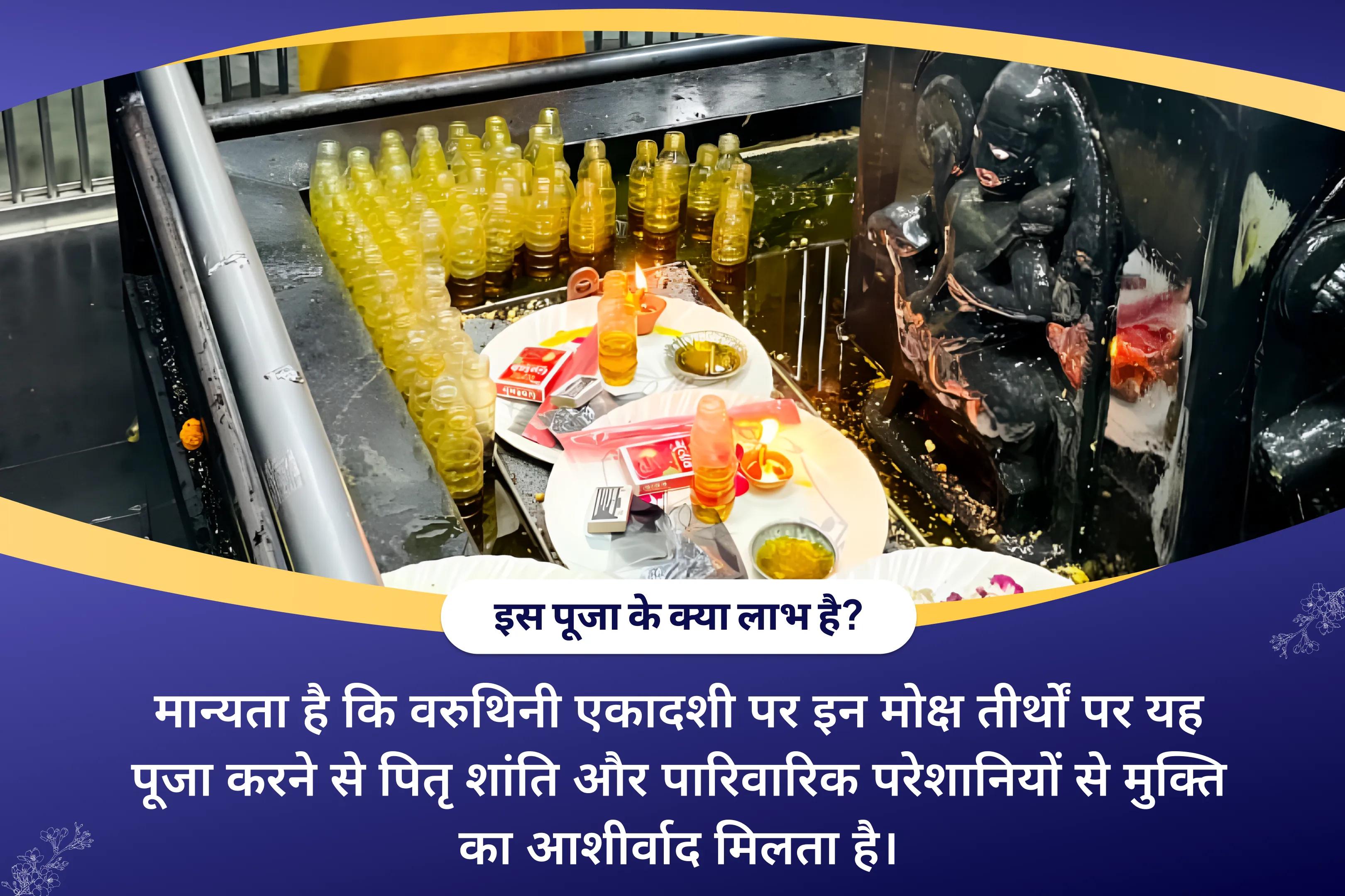 जीवन में नकारात्मकता को दूर करने और बाधाओं से सुरक्षा के लिए हनुमान-शनि-राहु शान्ति 21 ब्राह्मण महानुष्ठान 21,000 हनुमान गायत्री मंत्र जाप, 19,000 शनि मूल मंत्र जाप और 18,000 राहु मूल मंत्र जाप