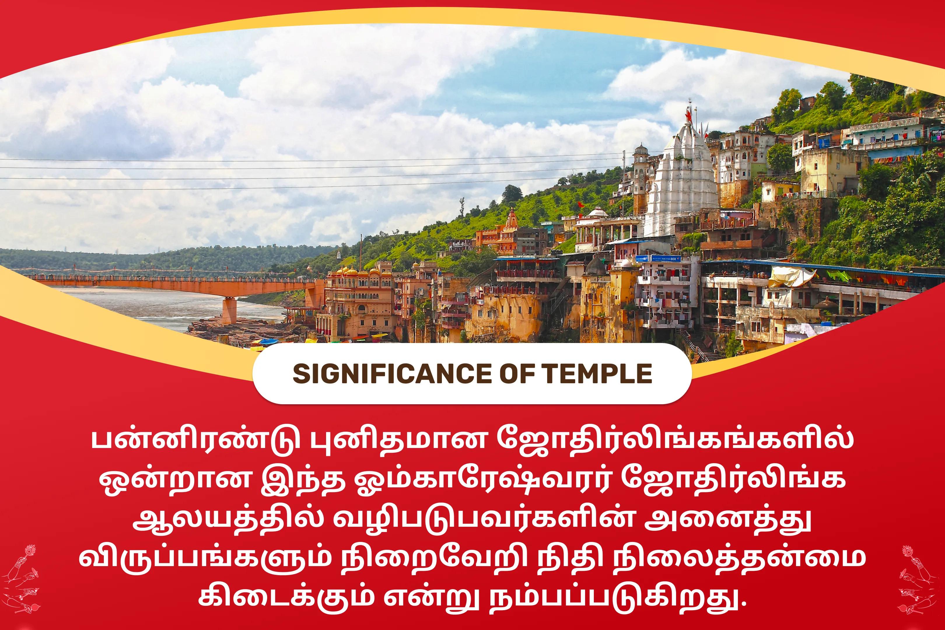 அனைத்து விருப்பங்கள் நிறைவேறவும் நிதி நிலைத்தன்மைக்காகவும் பிரதோச விரதம் சிவ பூஜை சிறப்பு சிவ ருத்ராபிஷேகம் மற்றும் ருத்ர ஹோமம்