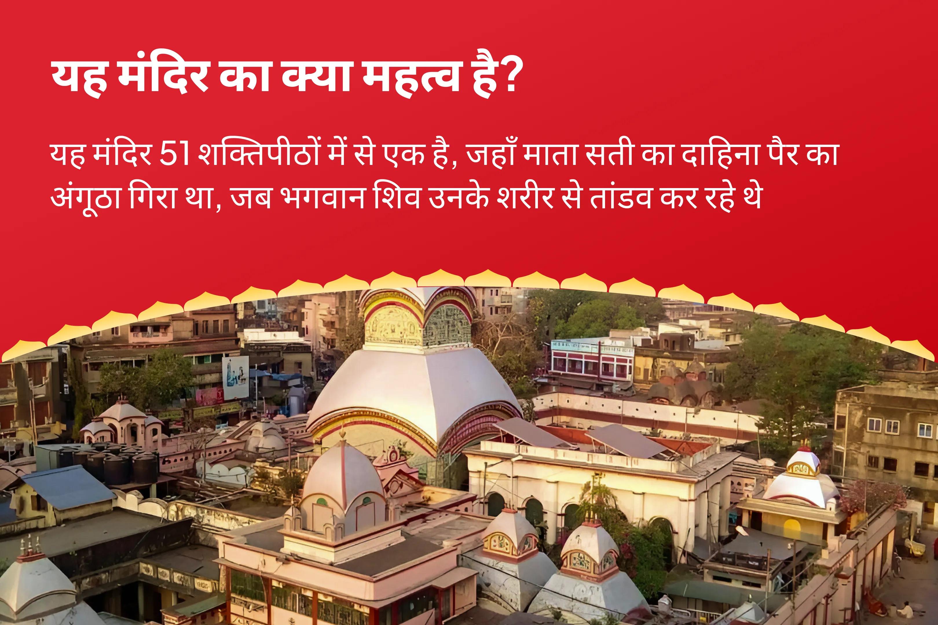 नकारात्मकता से पूर्ण सुरक्षा और शत्रुओं पर विजय के लिए अमावस्या संपूर्ण रक्षा शक्तिपीठ महानुष्ठान श्री हनुमान, भैरव, महाकाली संपूर्ण सुरक्षा महायज्ञ