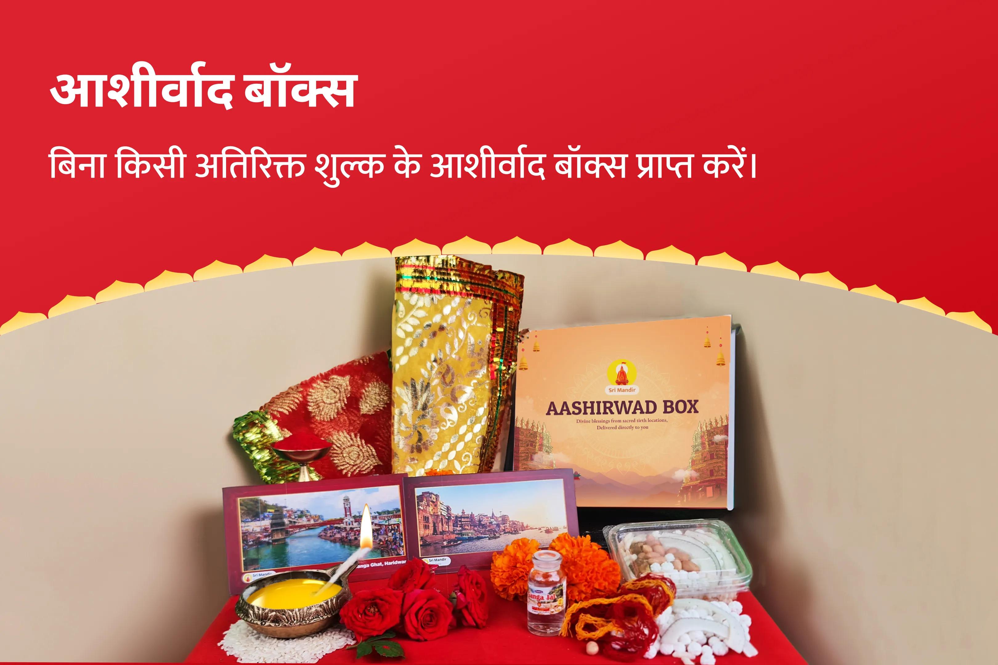 नकारात्मकता से पूर्ण सुरक्षा और शत्रुओं पर विजय के लिए अमावस्या संपूर्ण रक्षा शक्तिपीठ महानुष्ठान श्री हनुमान, भैरव, महाकाली संपूर्ण सुरक्षा महायज्ञ