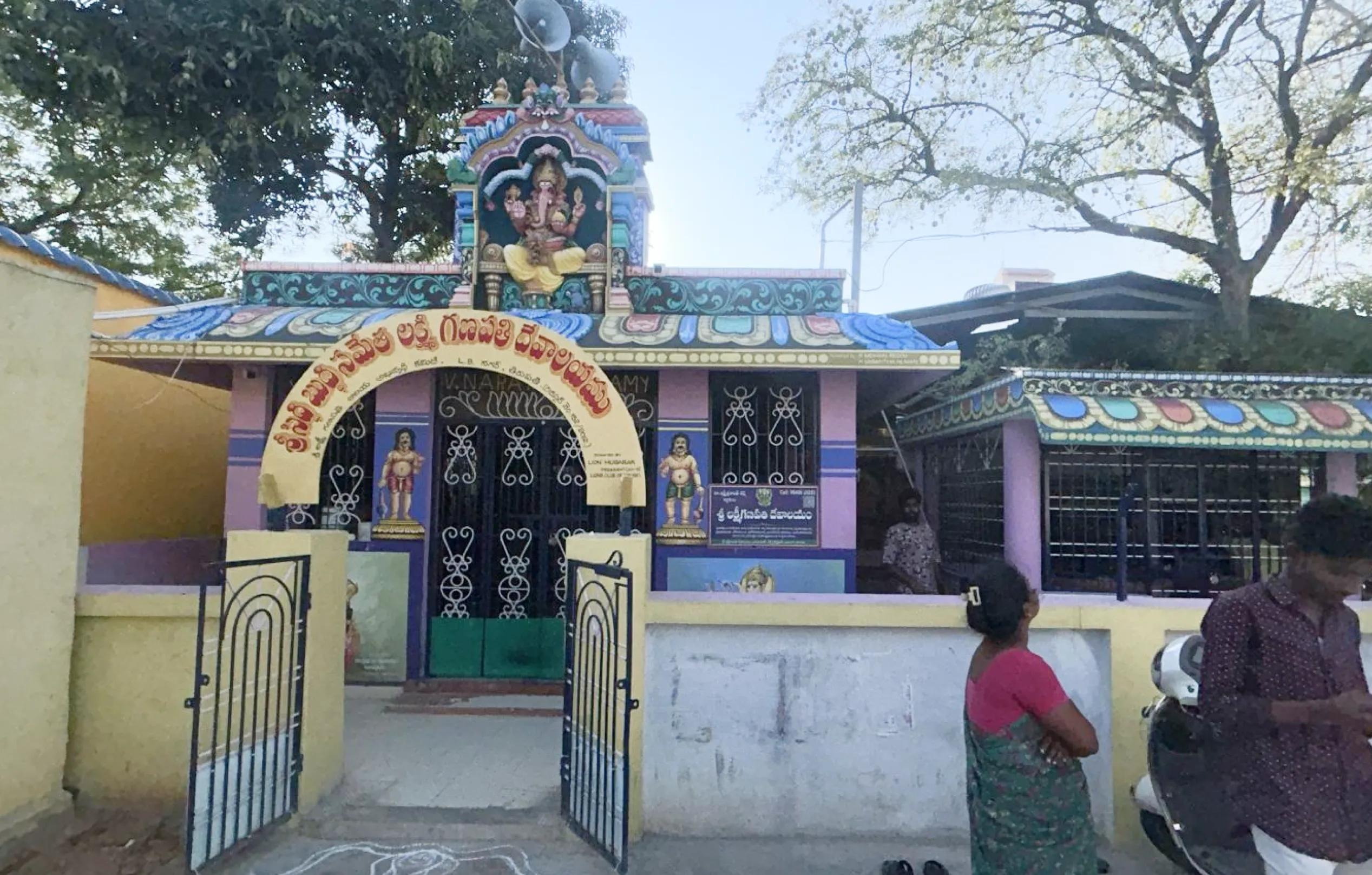 తిరుపతి తీర్థ క్షేత్రం, తిరుపతి,  ఆంధ్రప్రదేశ్ 