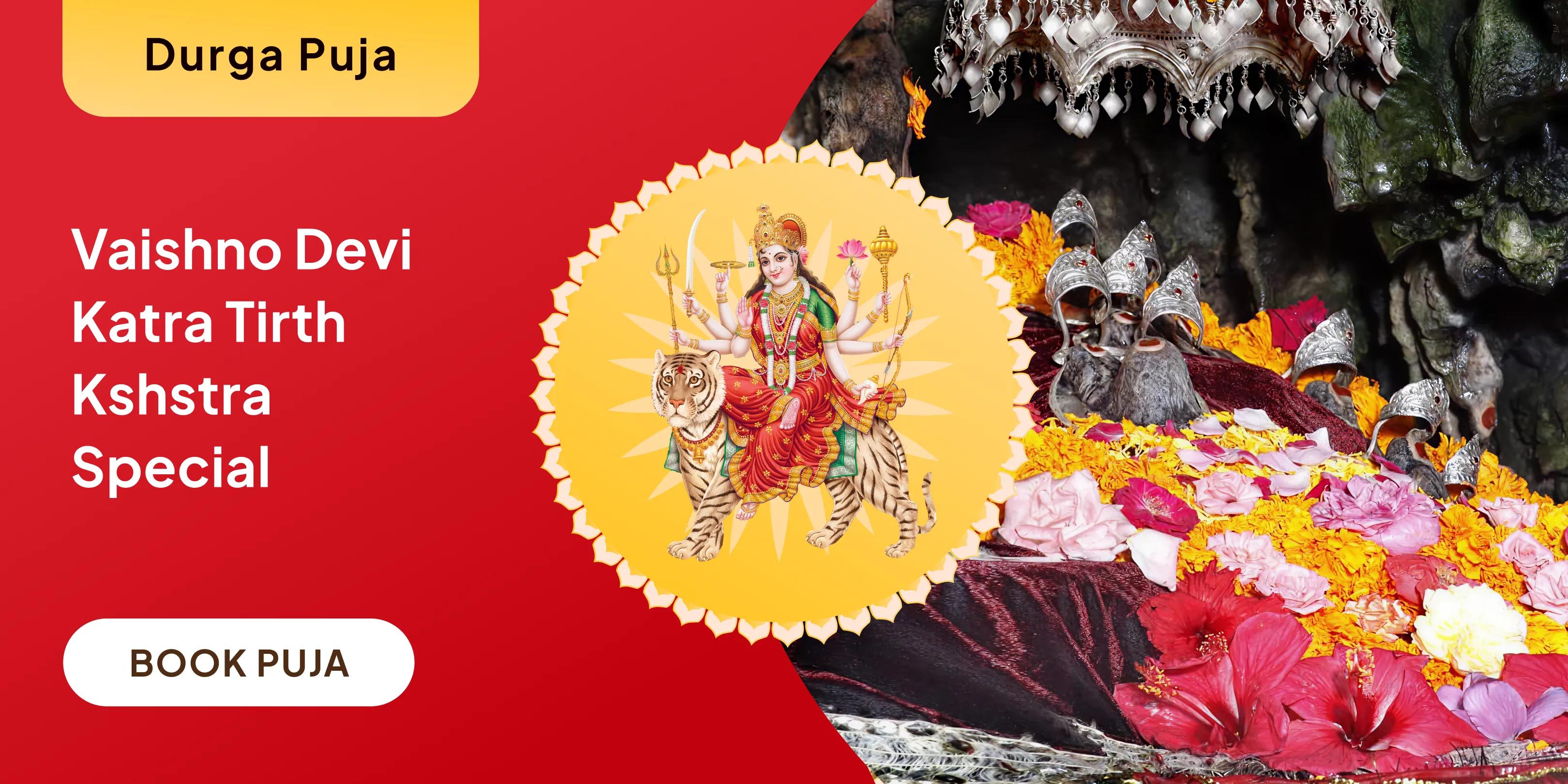 Vaishno Devi Tirth Durga Nav Chandi Pujan and Havan