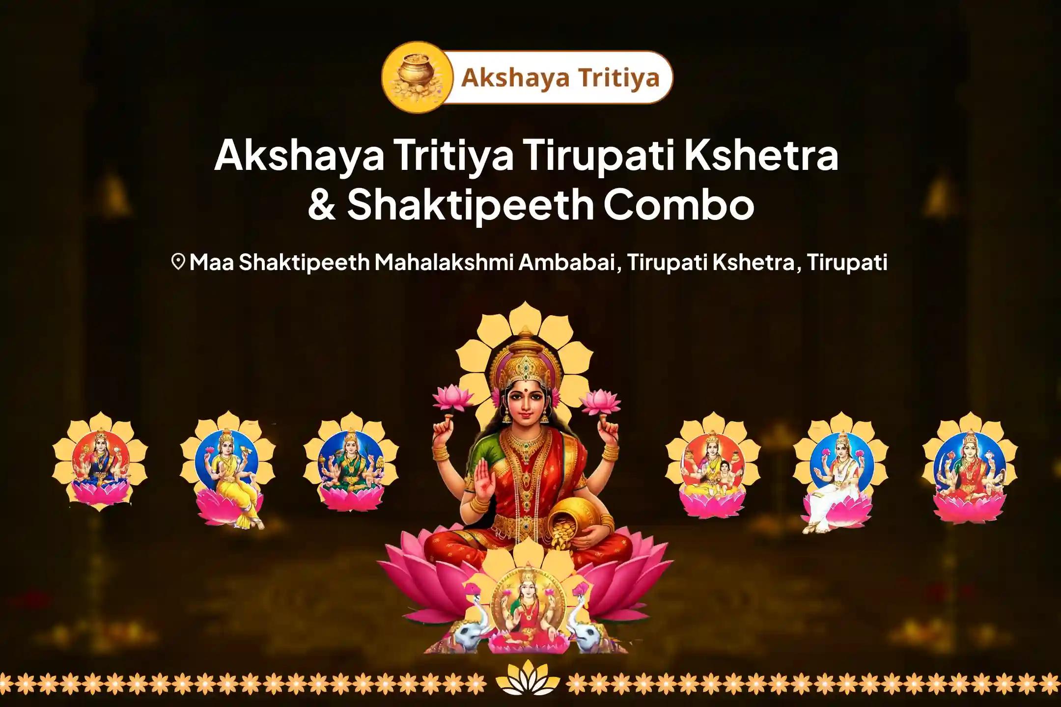 Akshaya Tritiya Tirupati Kshetra & Shaktipeeth Combo Vyapaar Vriddhi Lakshmi Puja, Kanakdhara Stotra Path and Tirupati Ashta Lakshmi Yagya for Prosperity and Success in Business or New Ventures