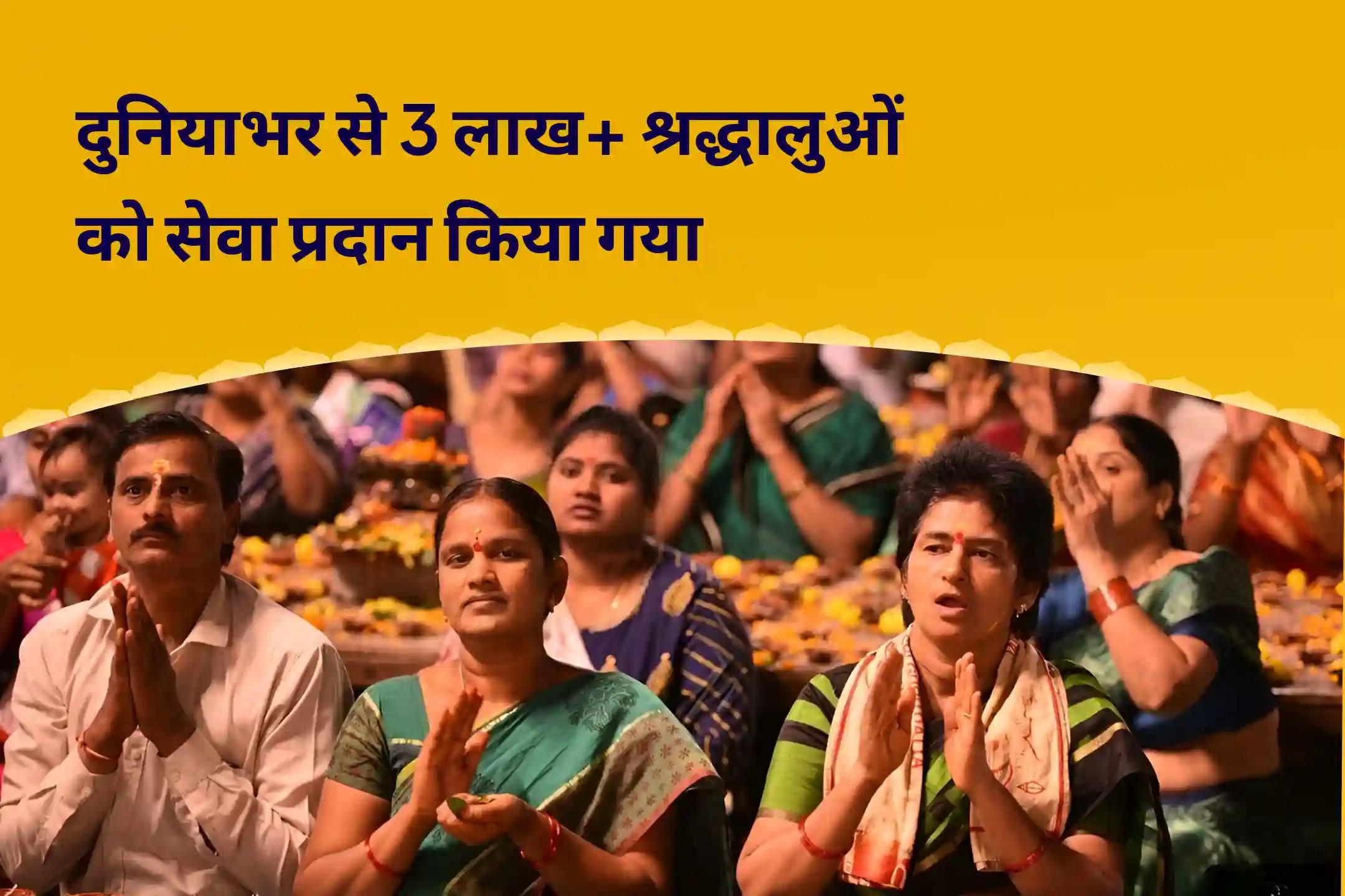 देवी की कृपा से दुष्ट शक्तियों एवं नकारात्मक प्रभावों से रक्षा हेतु वैशाख अमावस्या 21 ब्रह्मण महाअनुष्ठान बगलामुखी-प्रत्यंगिरा कवच पाठ, 1,25,000 बगलामुखी मूल मंत्र जाप एवं हवन