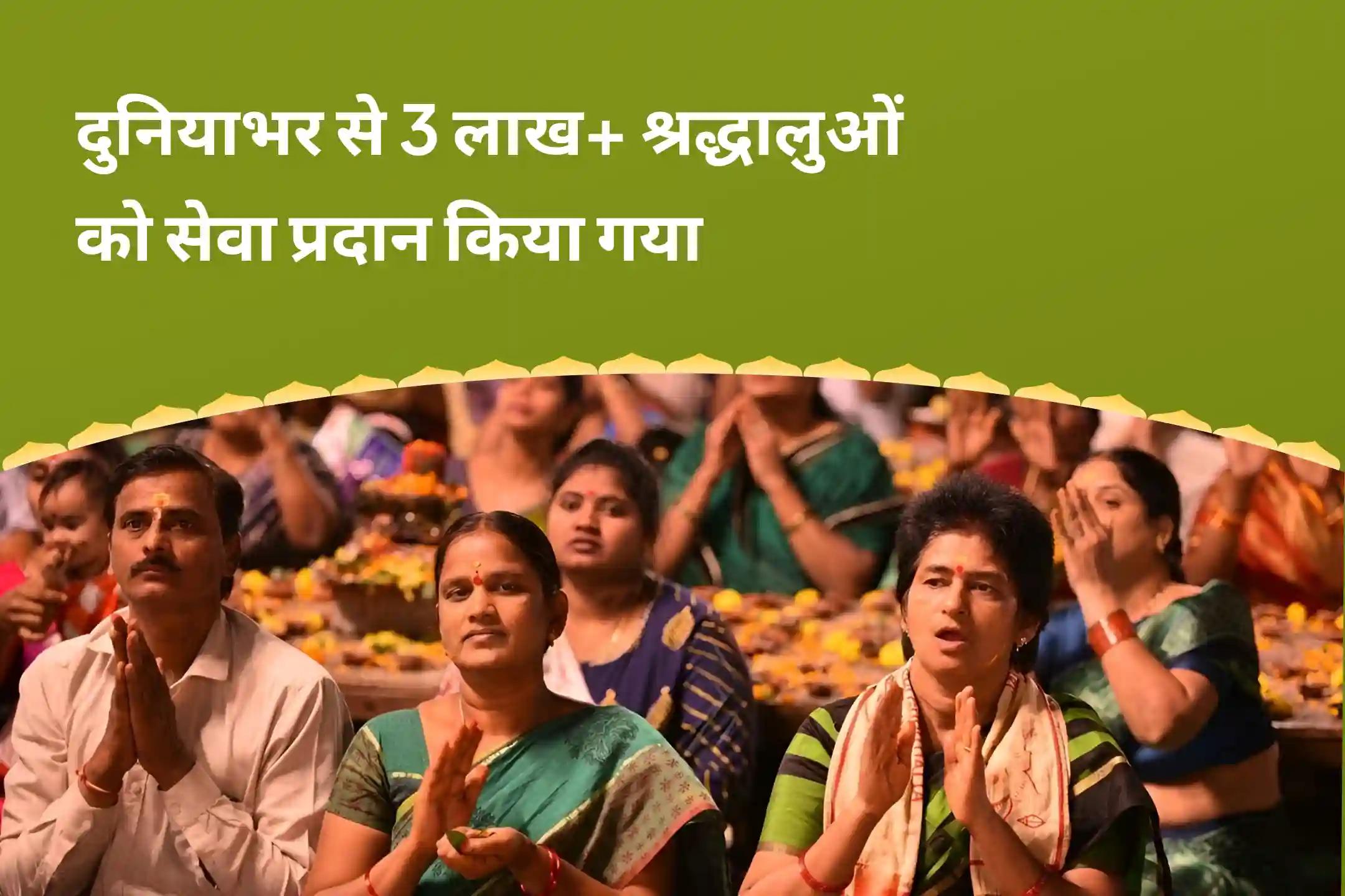 निर्भयता और मानसिक स्थिरता प्राप्त करने के लिए वैशाख अमावस्या राहु पैठाणी विशेष काल सर्प दोष शांति पूजा और शिव रुद्राभिषेक