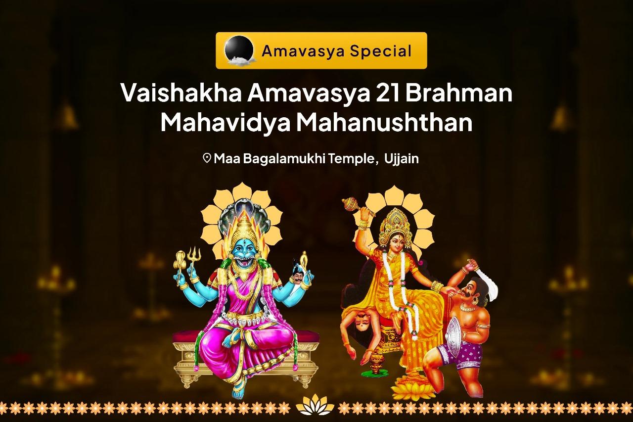 Vaishakha Amavasya 21 Brahman Mahavidya Mahanushthan Bagalamukhi-Pratyangira Kavach Path, 1,25,000 Bagalamukhi Mool Mantra Jaap and Havan for Devi's Protection to Repel Malevolent Energies and Negative Influences