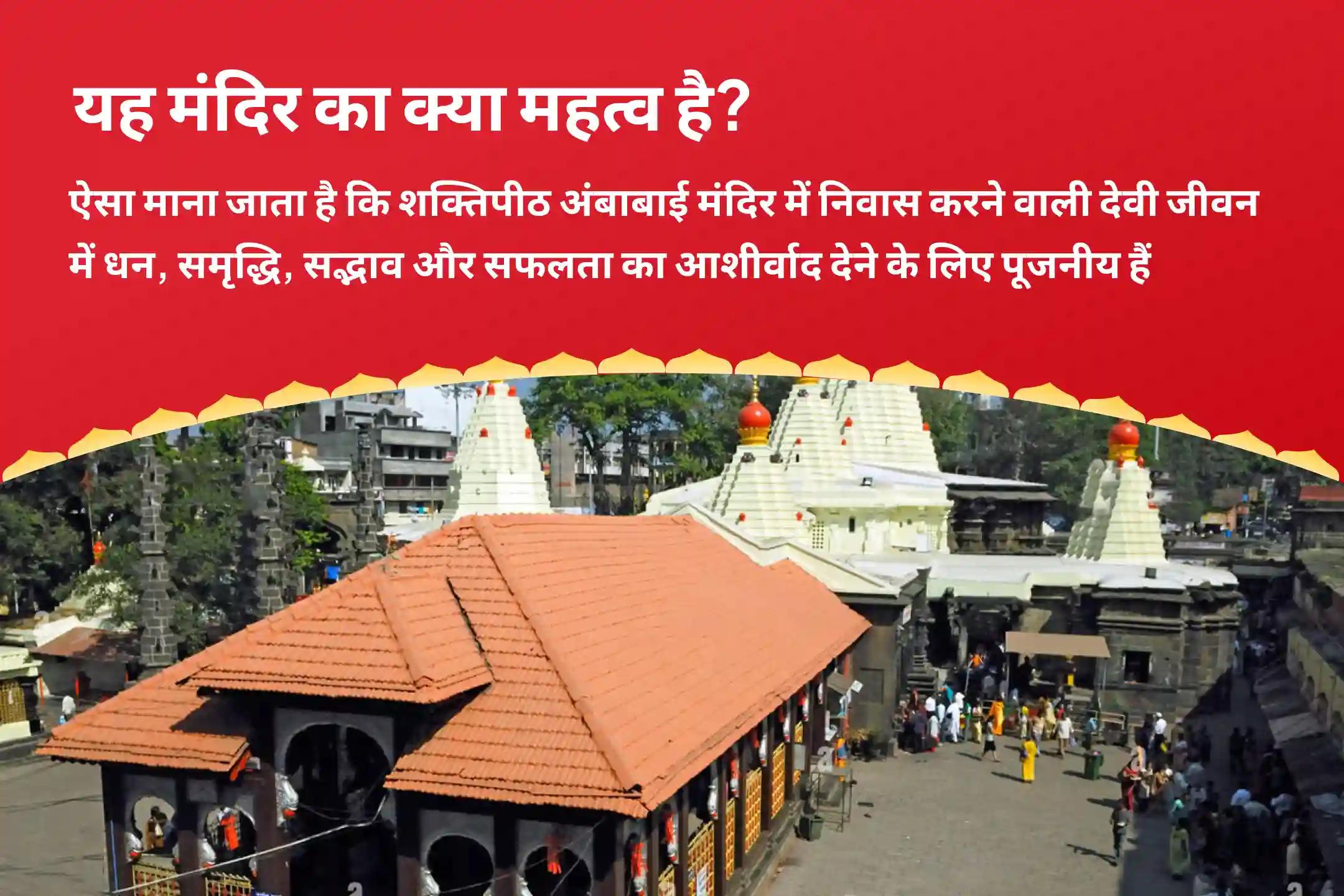 कभी न ख़त्म होने वाली संपत्ति और दीर्घकालिक समृद्धि के लिए भारत के सबसे शक्तिशाली धन तीर्थस्थल पर अक्षय तृतीया 11,000 महालक्ष्मी मंत्र जाप के साथ अक्षय तृतीया धन जागृति समारोह
