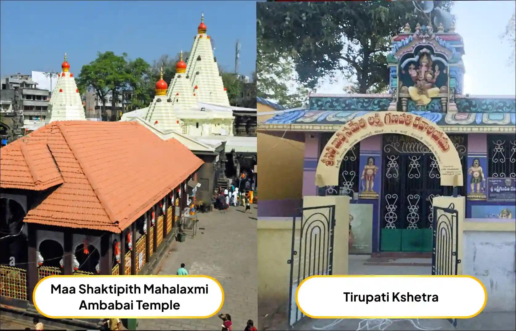 Maa Shaktipeeth Mahalakshmi Ambabai Temple, Tirupati Tirth Kshetra, Kolhapur, Tirupati, Maharashtra, Andhrapradesh