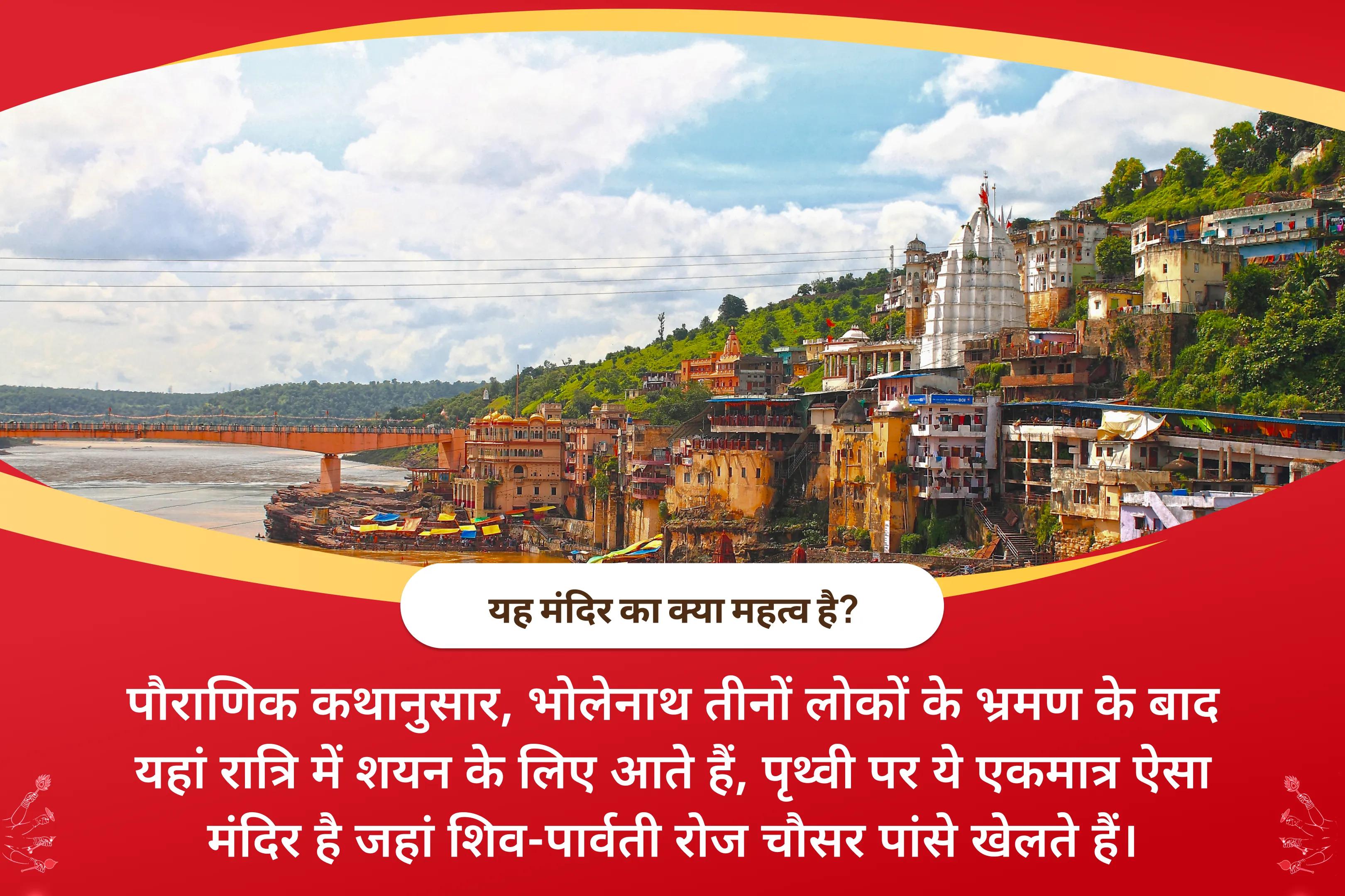 बेहतर स्वास्थ्य, सुरक्षा एवं अनहोनी से बचाव के लिए सोमवार 'आरोग्य के देवता' ज्योतिर्लिंग विशेष 11,000 महामृत्युंजय मंत्र जाप एवं आरोग्य मूर्ति धन्वंतरि शक्ति हवन 