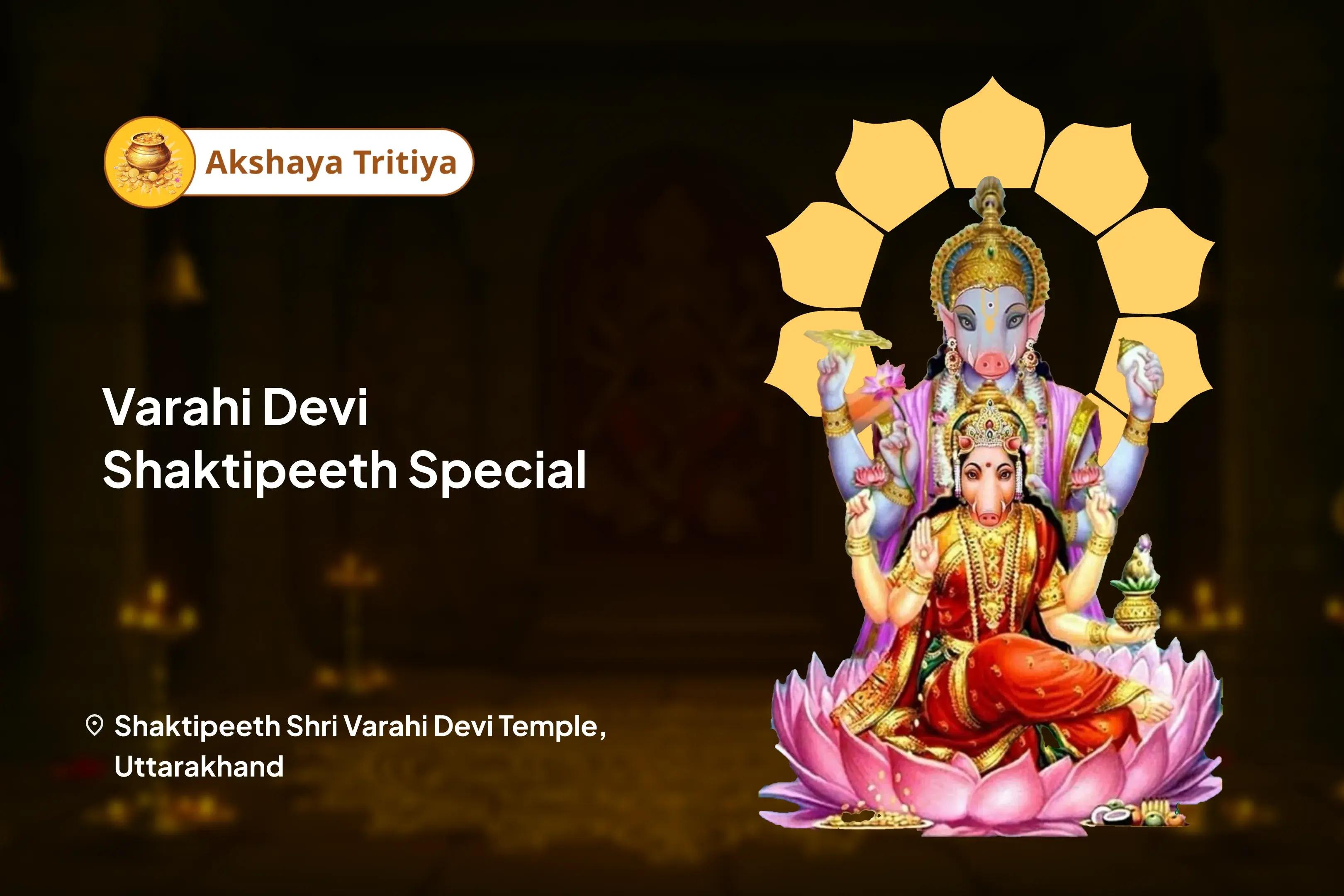 Akshaya Tritiya Varahi Devi Shaktipeeth Special Varaha-Varahi Devi Puja and Griha Lakshmi Yagya for Resolving Property Disputes or Blessings of Buying New House