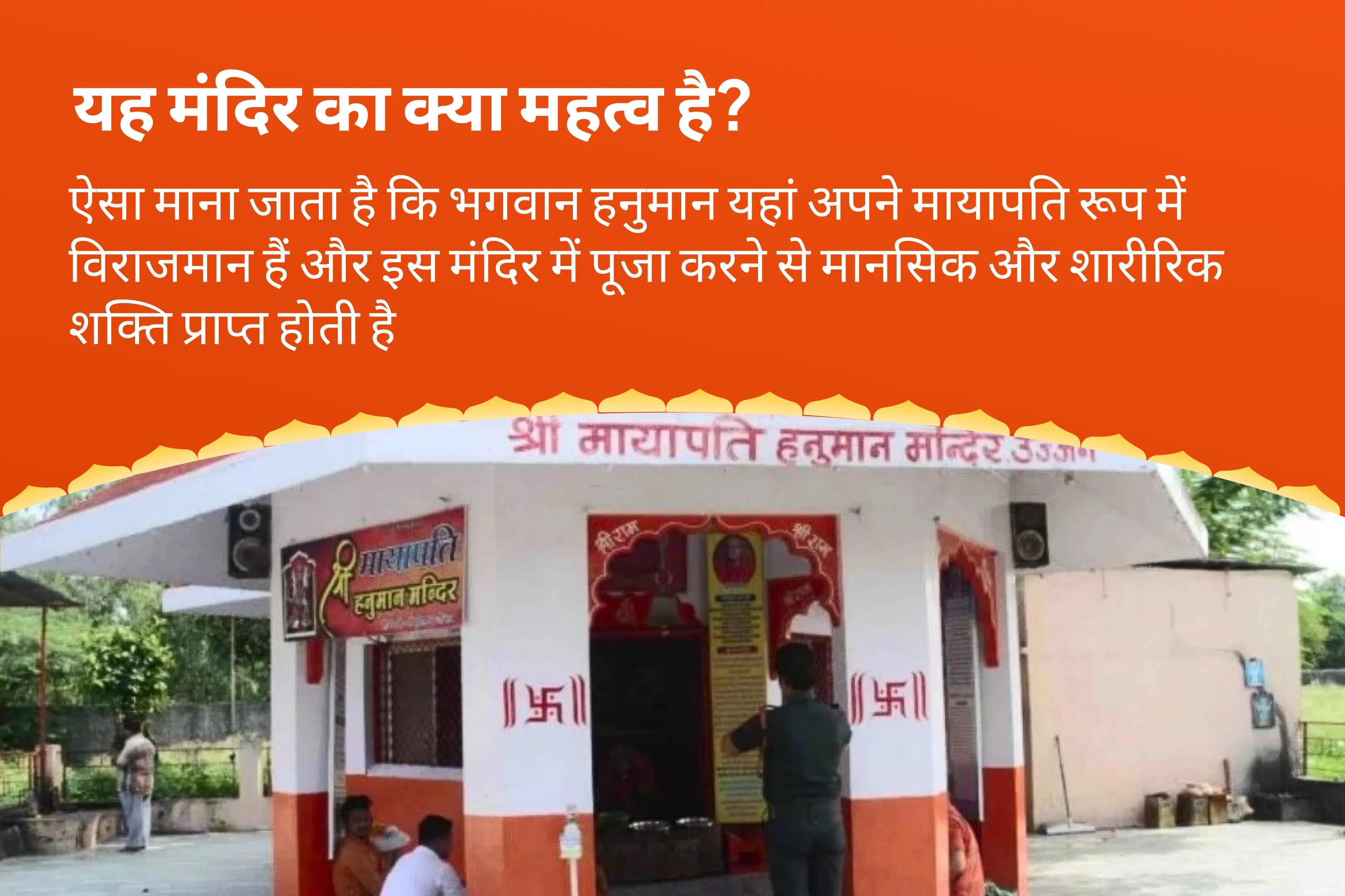 जीवन में विपत्तियों पर विजय प्राप्त करने की शक्ति और साहस के लिए संकट मोचन मंगलवार 21 ब्राह्मण विशेष 1008 हनुमान चालीसा पाठ और संकट मोचन हनुमान अष्टक पाठ