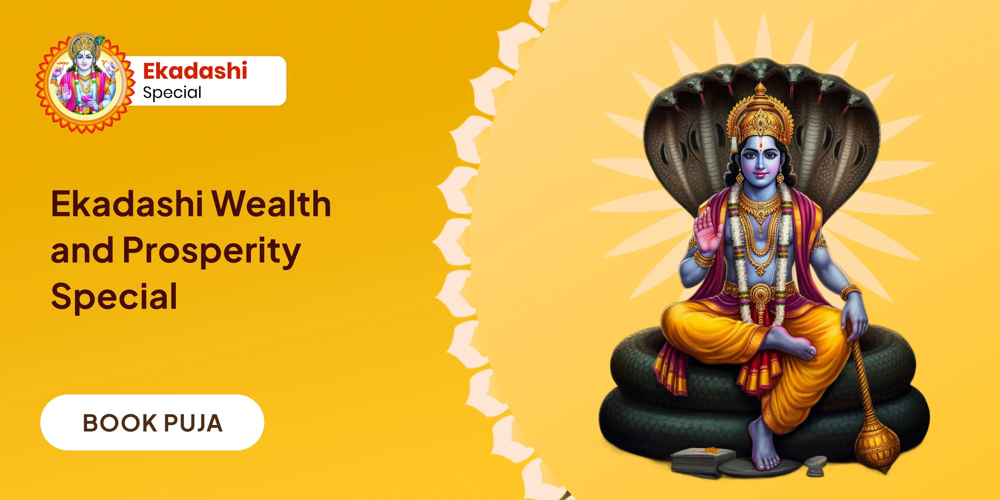 विष्णु पूजा और हवन