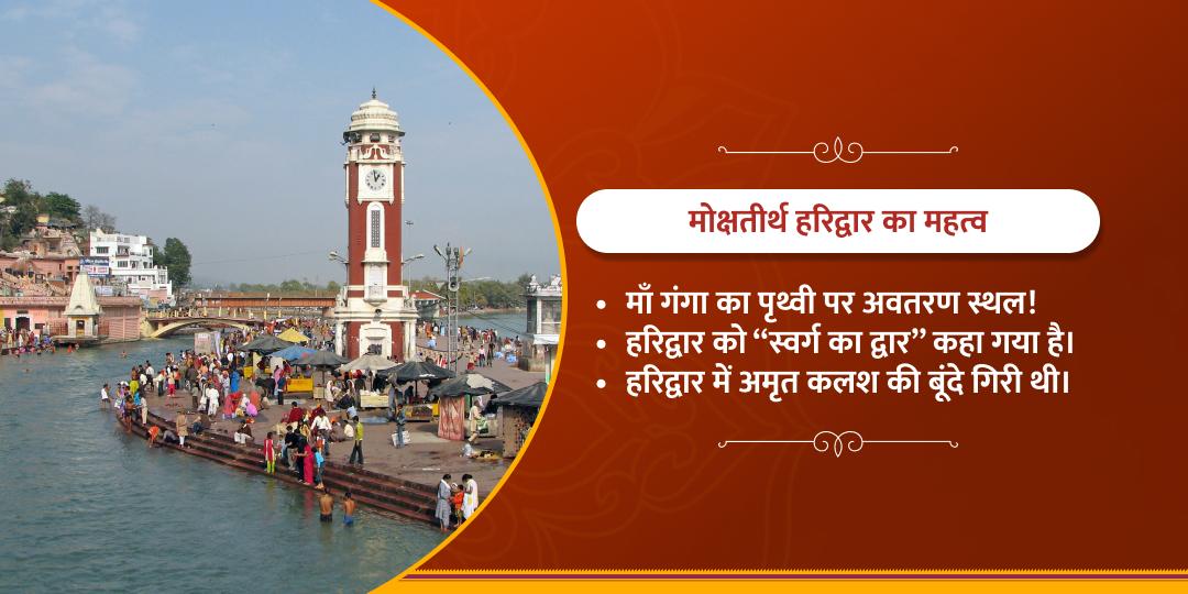 दर्श अमावस्या विशेष पितृ शांति आहुति दान 