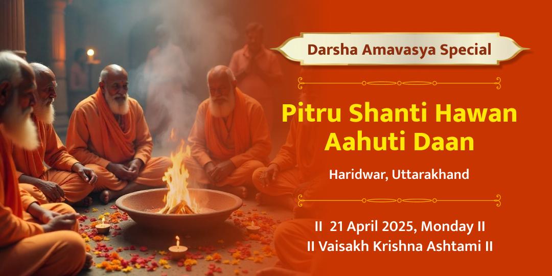 Darsha Amavasya Pitru Shanti Haridwar Hawan Aahuti Daan