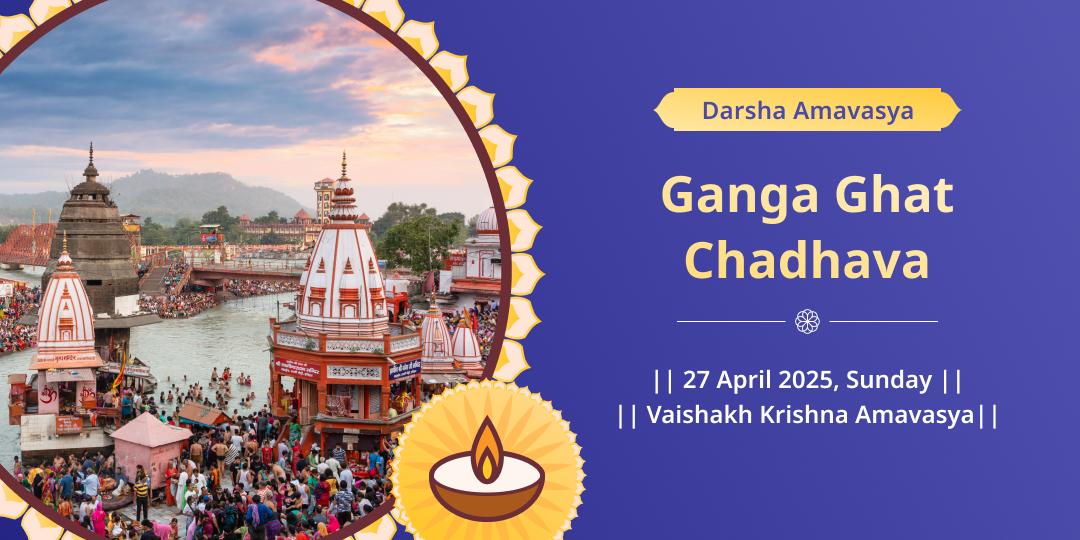 Amavasya Dosh Nivaran Ganga Ghat Chadhava
