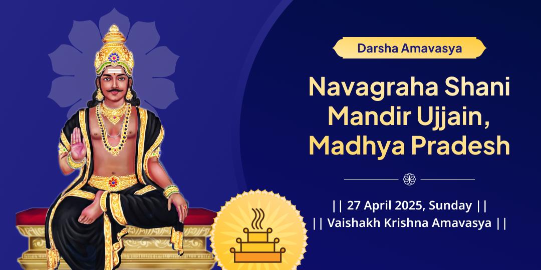 Amavasya Sarv Dosh Mukti Navgraha Shani Hawan Aahuti