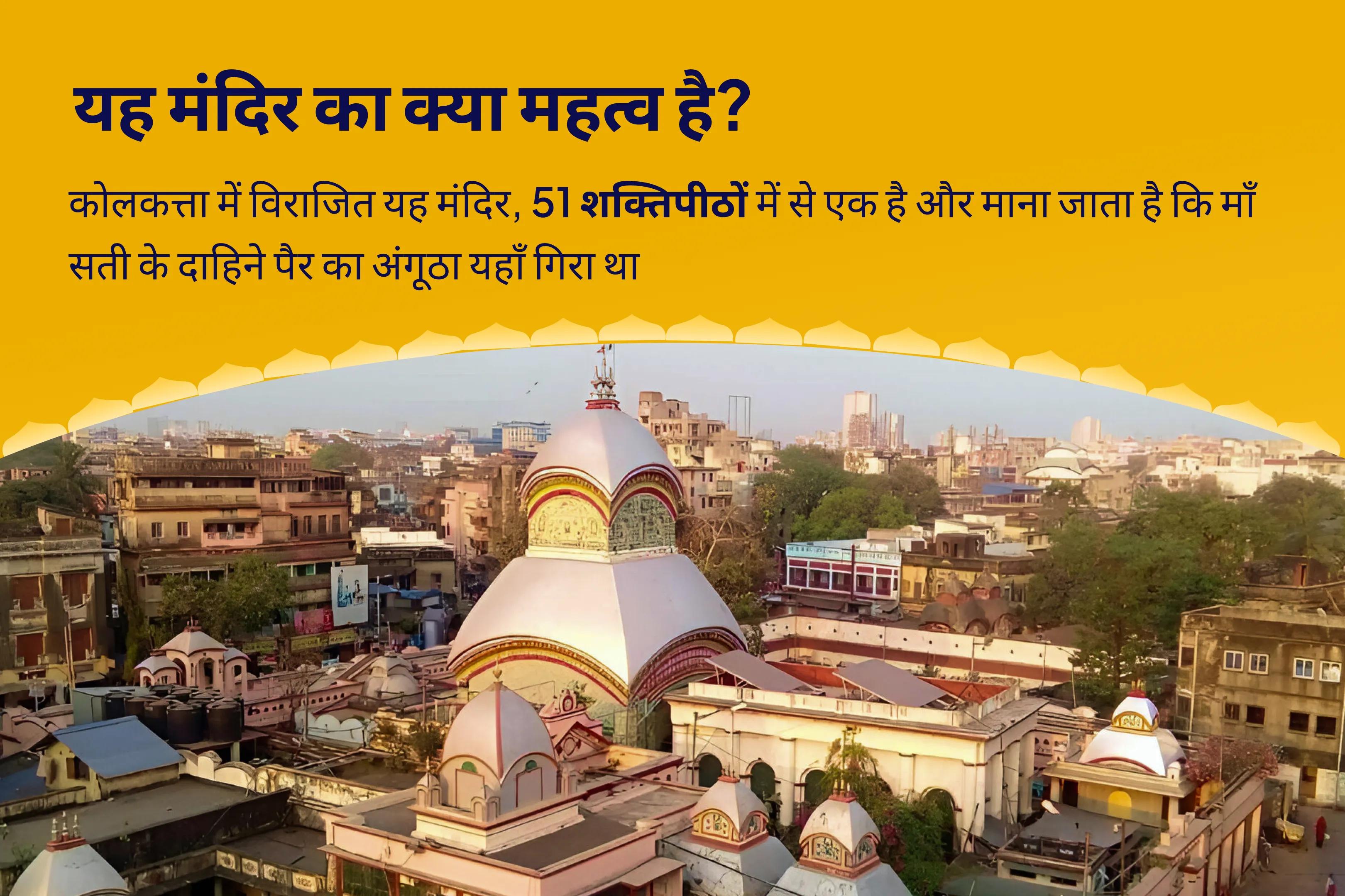 नकारात्मकता से बचाव और प्रचुरता के लिए बगलामुखी जयंती शक्ति-समृद्धि 5 महाविद्या अनुष्ठान माँ बगलामुखी, माँ काली, माँ तारा, माँ षोडशी एवं माँ भुवनेश्वरी शक्ति समृद्धि महायज्ञ