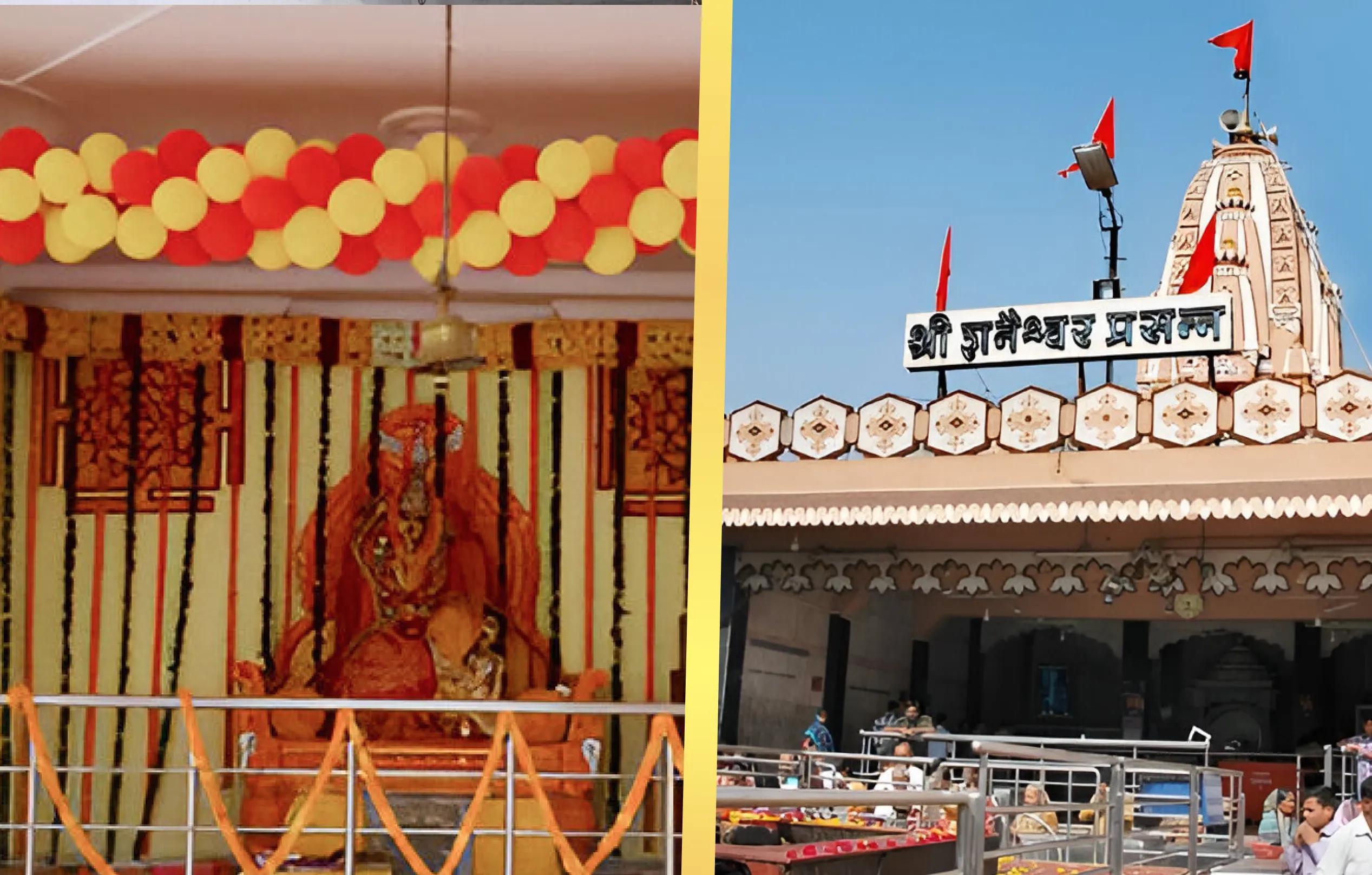  सिद्धपीठ माँ बगलामुखी मंदिर, श्री नवग्रह शनि मंदिर,  हरिद्वार, उज्जैन