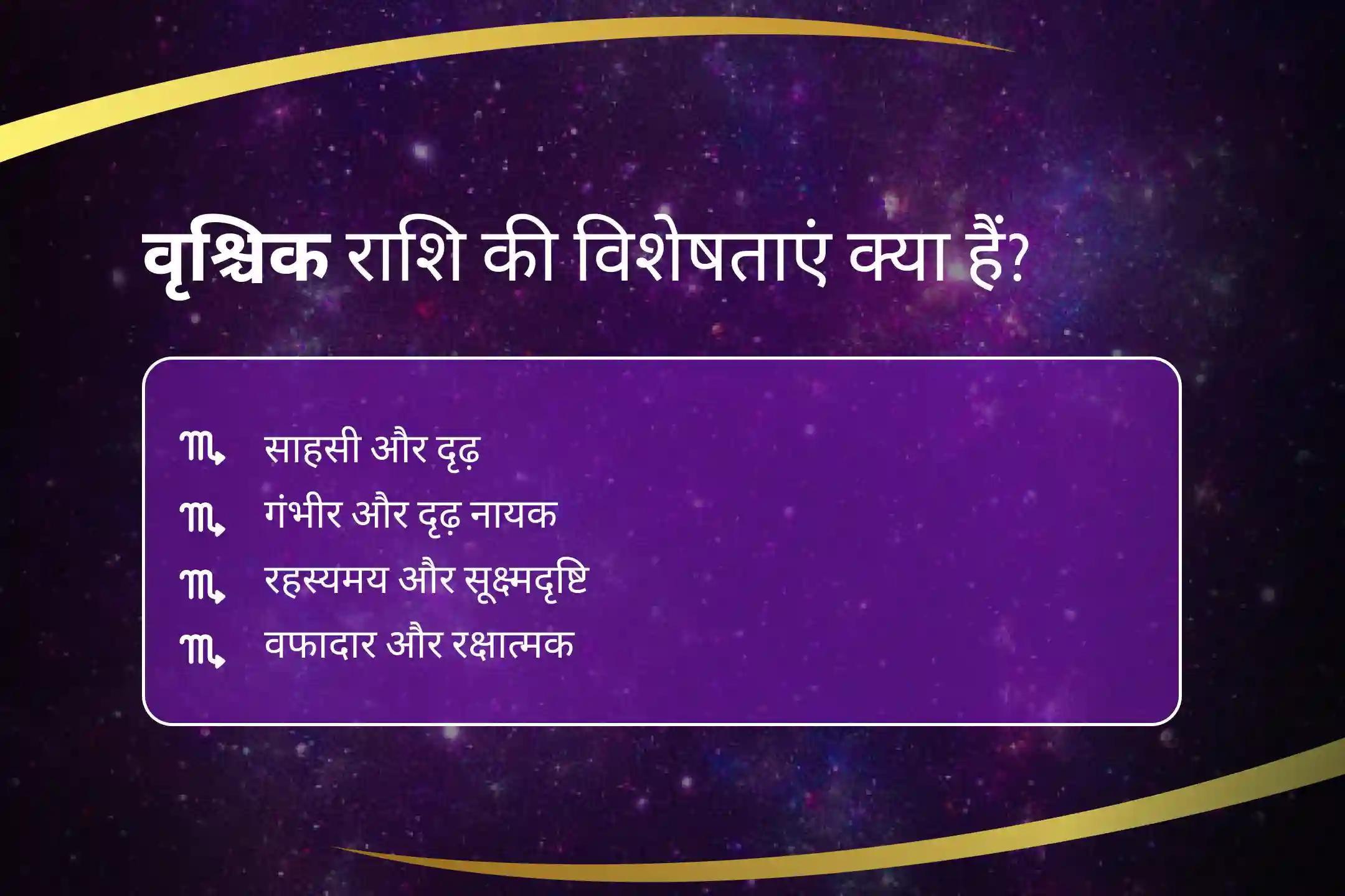 प्रतिबद्ध, केंद्रित और प्रेरित रहने के लिए वृश्चिक चंद्र राशियों के लिए साहस और ऊर्जा वृश्चिक चंद्र ऊर्जा सक्रियण अनुष्ठान स्थिरता और आत्मविश्वास के लिए