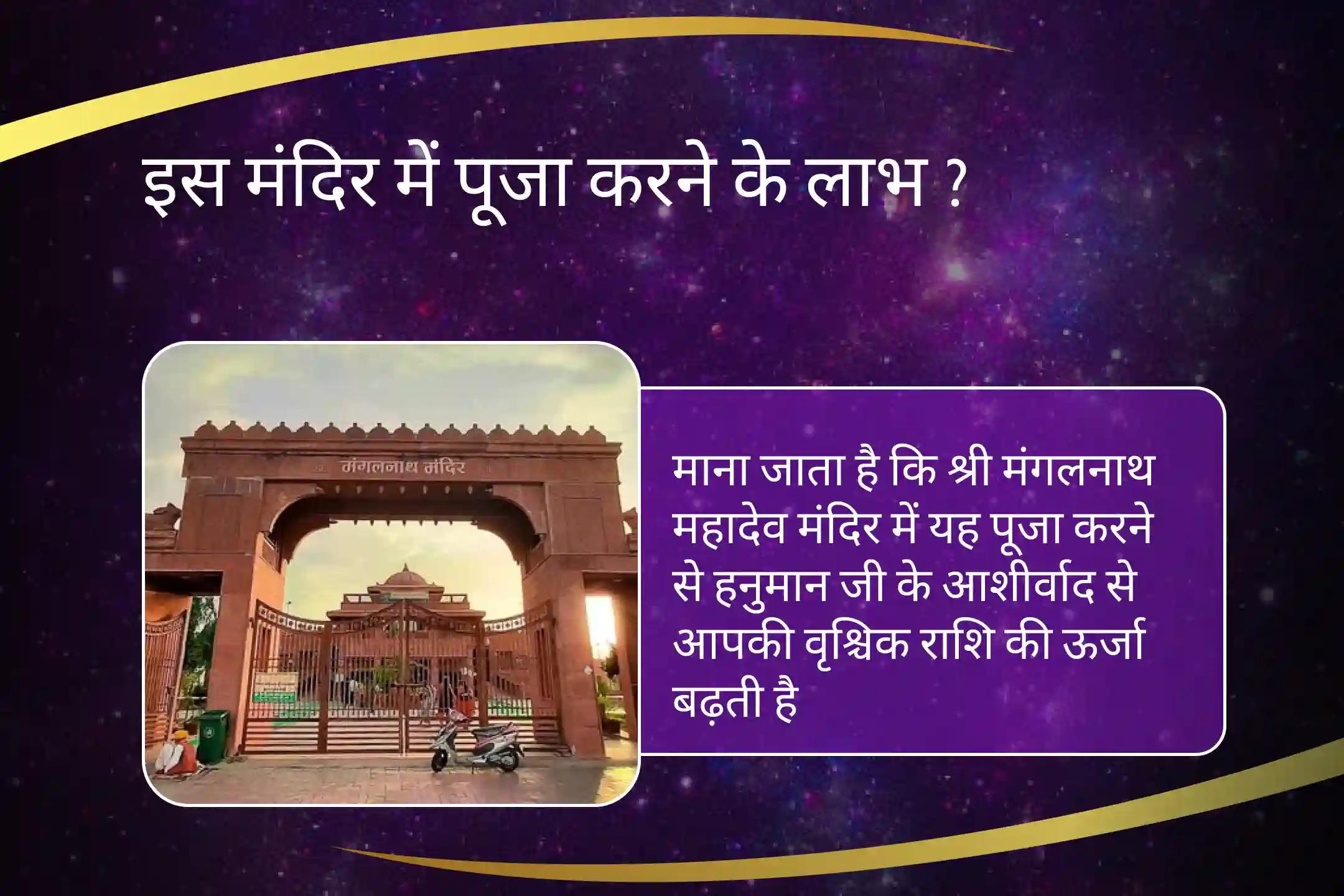 प्रतिबद्ध, केंद्रित और प्रेरित रहने के लिए वृश्चिक चंद्र राशियों के लिए साहस और ऊर्जा वृश्चिक चंद्र ऊर्जा सक्रियण अनुष्ठान स्थिरता और आत्मविश्वास के लिए