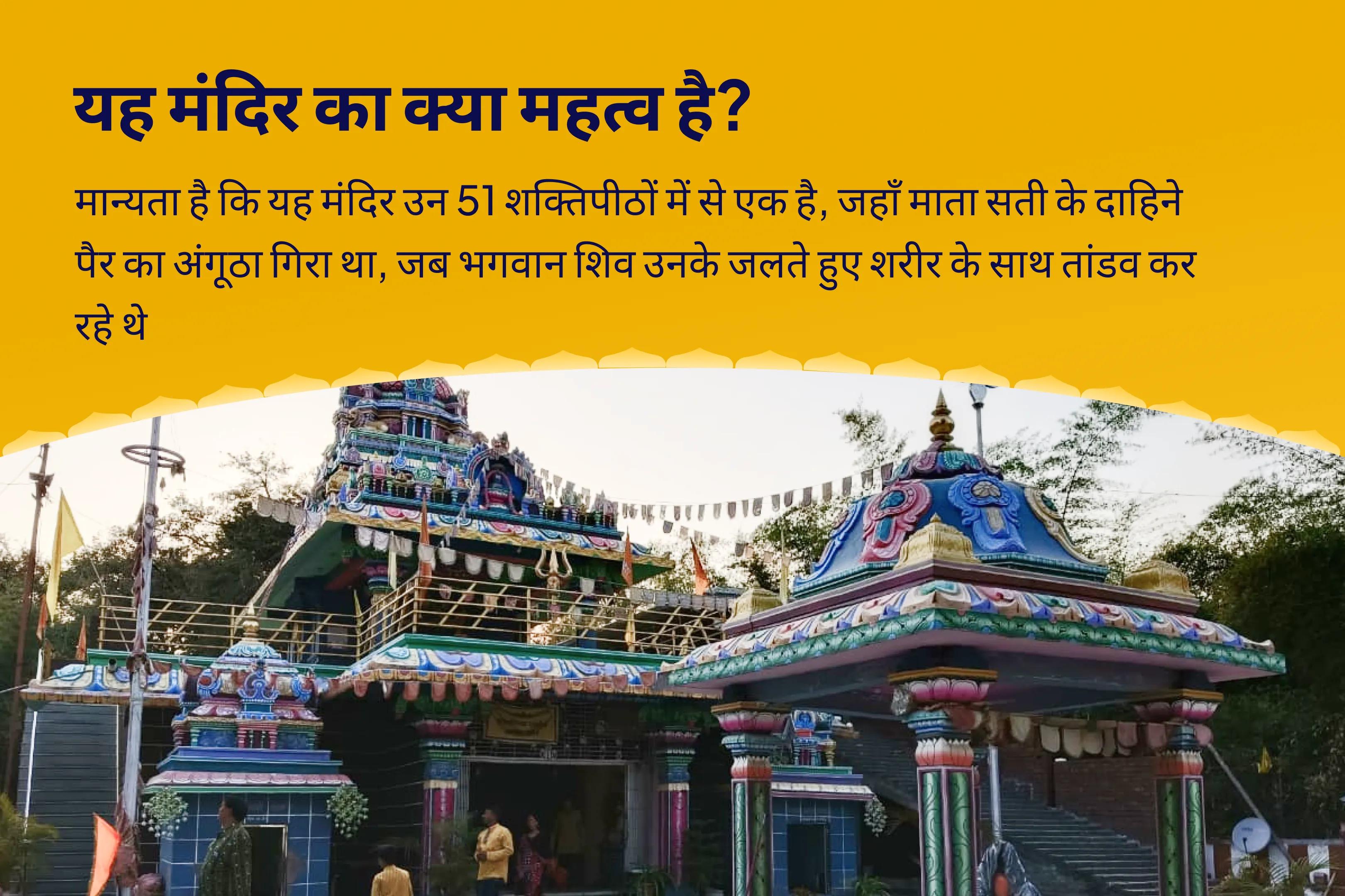 शत्रुओं को शक्तिहीन करना, पराजित करना और विजय प्राप्त करना मेगा पावर और सुरक्षा का दिन शक्तिपीठ विशेष 8वीं महाविद्या माँ बगलामुखी जयंती पूजा और होम