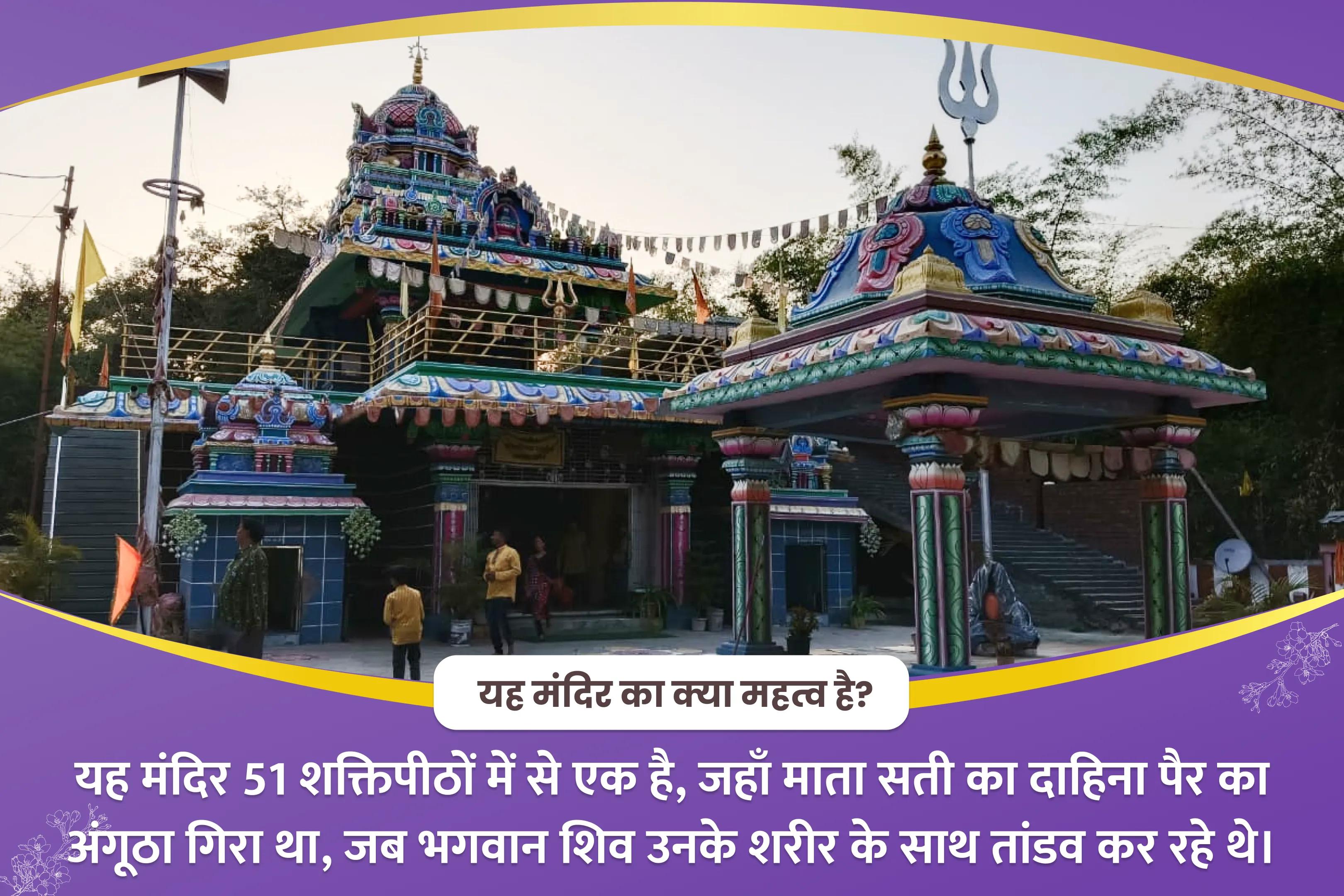 दुखों और अचानक घटनाओं से राहत पाने के लिए ऊर्जा सुरक्षा और दुर्भाग्य उन्मूलन विशेष माँ बगलामुखी, भैरव और राहु नकारात्मकता समाप्ति विशेष
