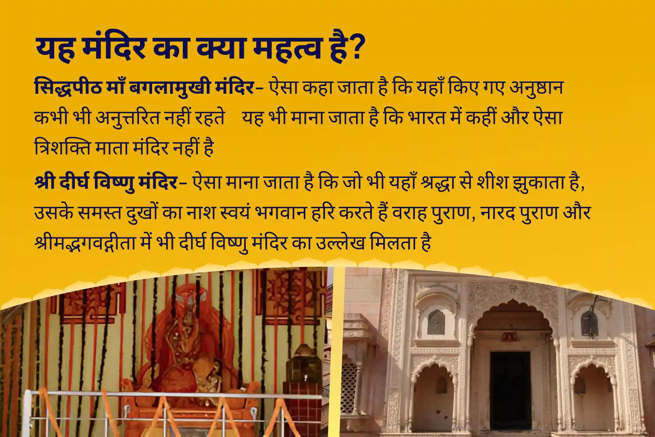 कानूनी लड़ाई को सुलझाने, जीत सुनिश्चित करने और दुश्मनी दूर करने के लिए बगलामुखी जयंती - 36 ब्राह्मण विशेष 36,000 माँ बगलामुखी मंत्र जाप और नारायण सुदर्शन कवचम यज्ञ