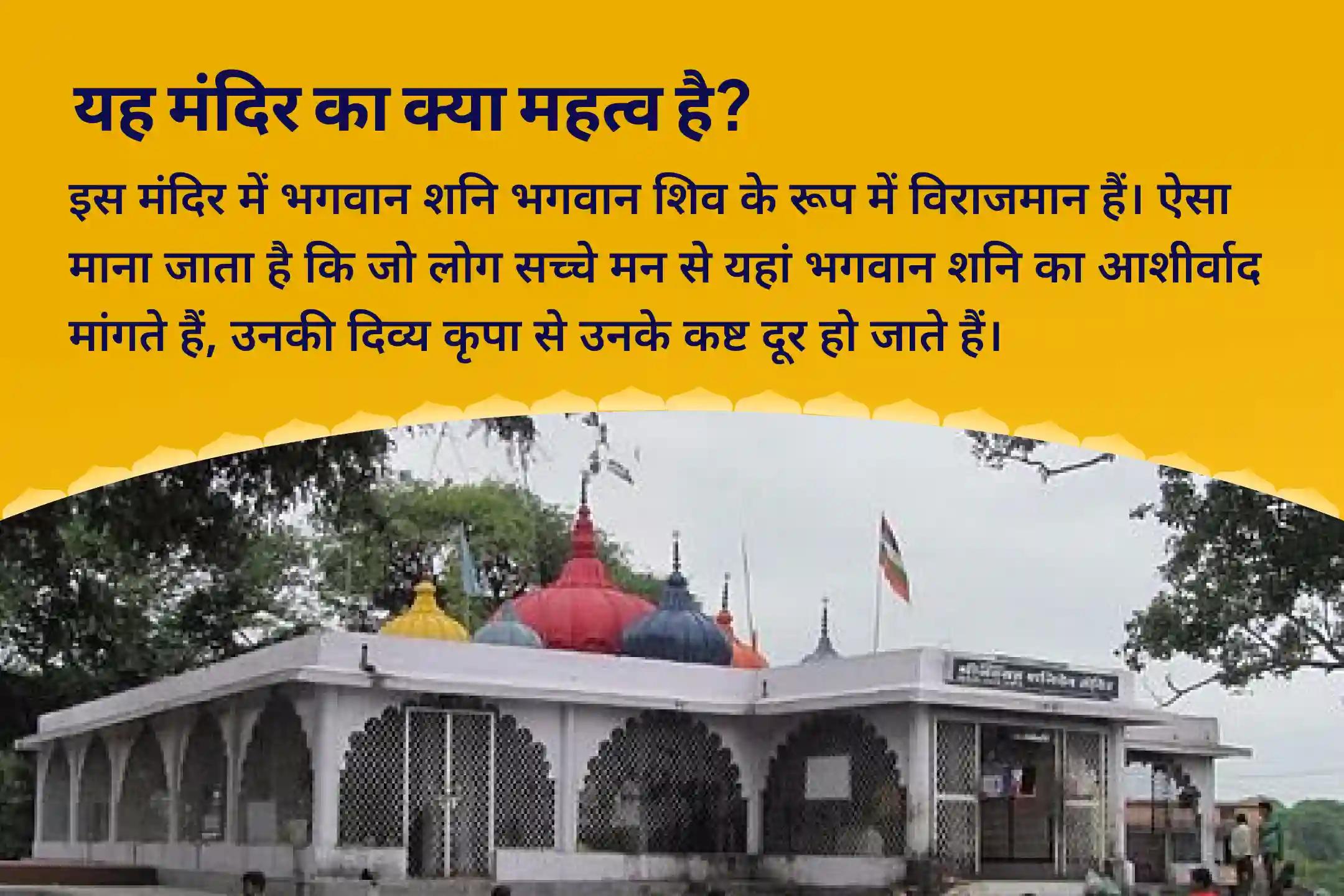 गुस्से, गलत शब्दों और भावनात्मक अस्थिरता को शांत करने के लिए मेष राशि पर सूर्य की तीव्रता -बुध का जलना शुरू हनुमान संकट मोचन हवन के साथ सूर्य-बुद्ध बुद्धि शुद्धि जाप