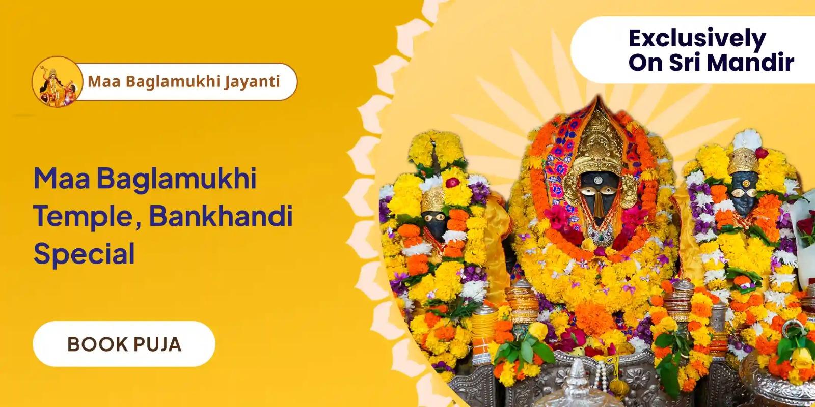 Maa Baglamukhi Jayanti Special Puja