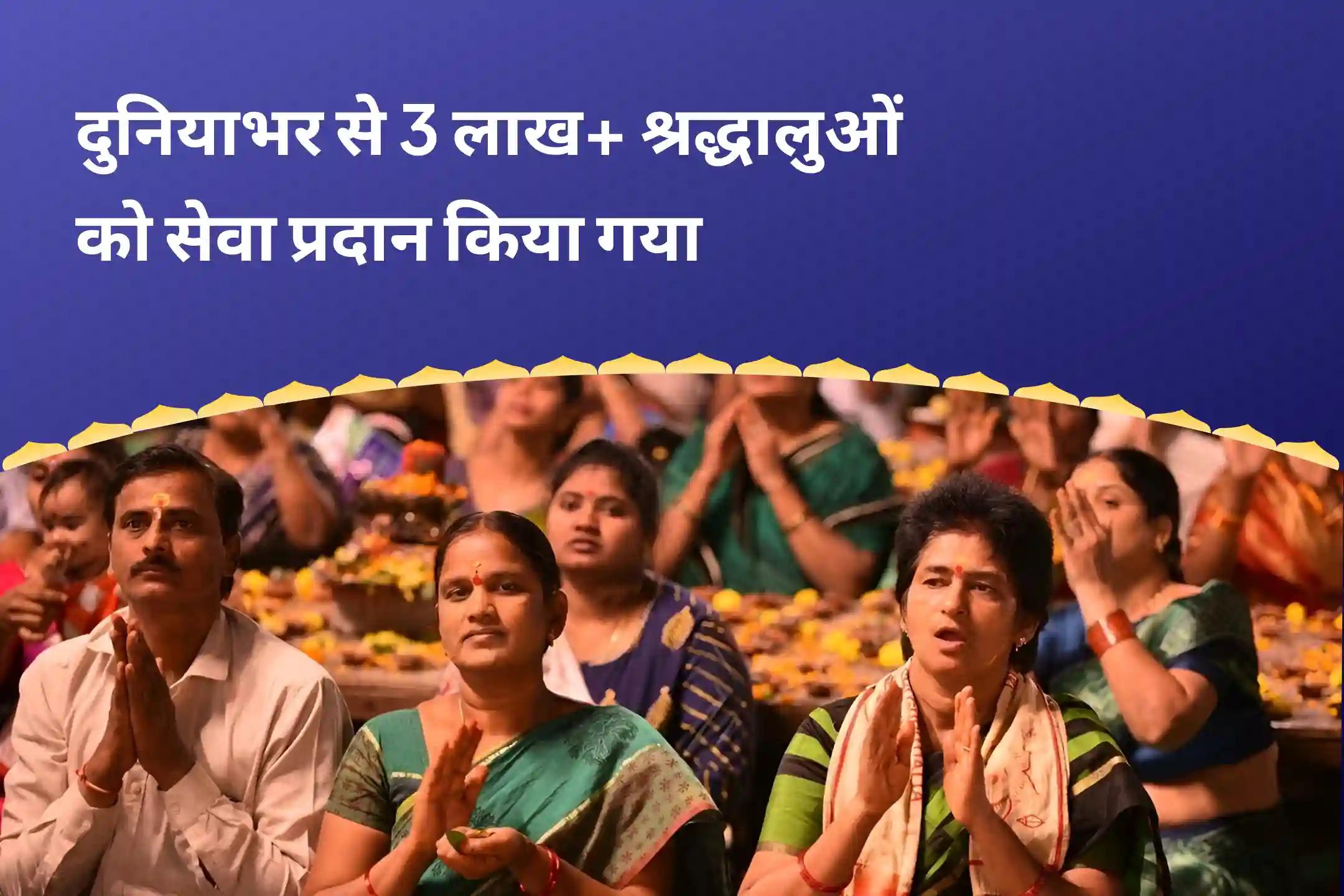 पूर्वजों की आत्मा की शांति और पारिवारिक कलह को दूर करने के लिए मोहिनी एकादशी मोक्ष तीर्थ संयु्क्त विशेष पितृ दोष शांति महापूजा और गंगोत्री धाम गंगा अभिषेक पूजा