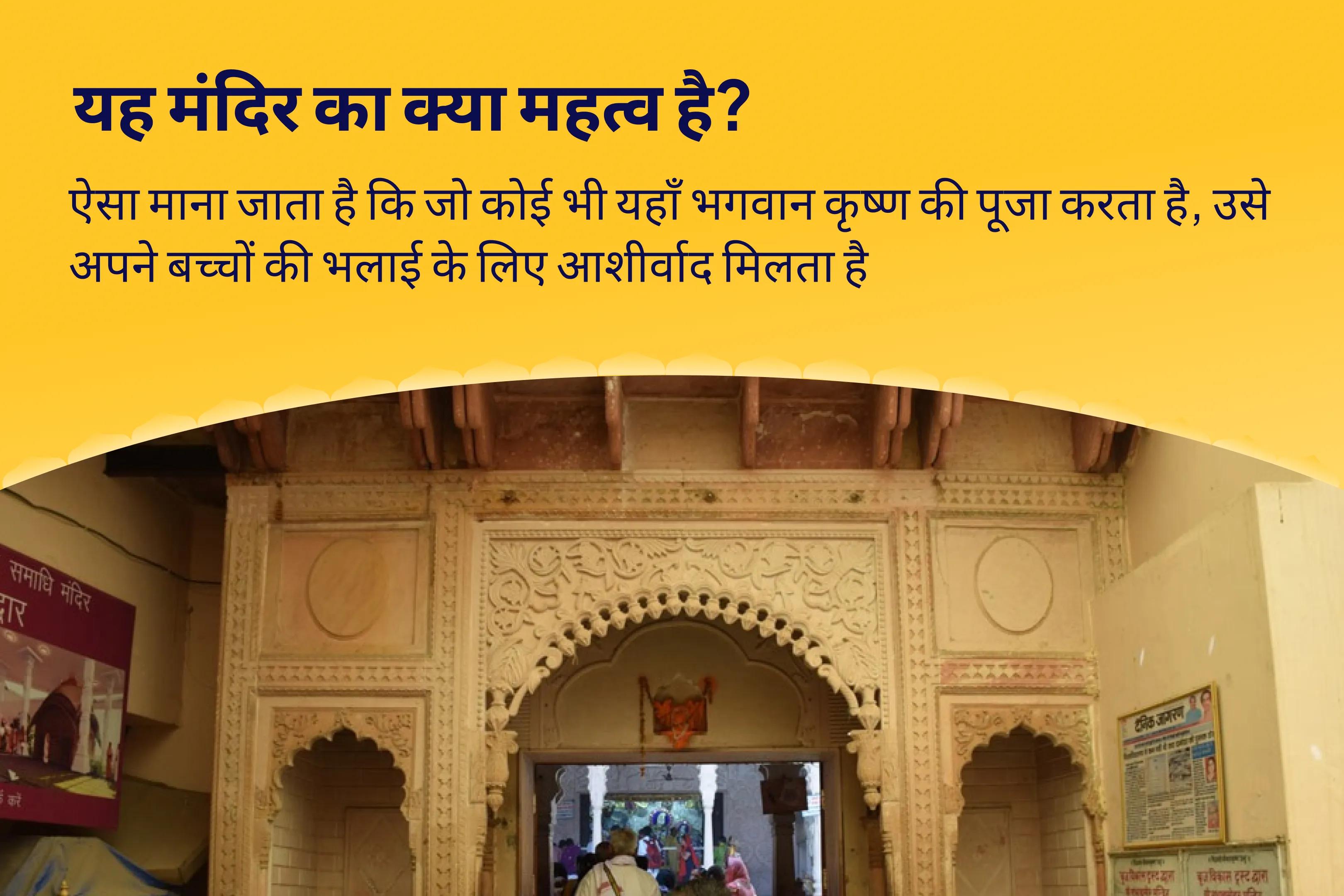 बच्चों और परिवार की भलाई के लिए मोहिनी एकादशी संतान सुख विशेष 11,000 संतान गोपाल मंत्र जाप, श्री लड्डू गोपाल पंचामृत अभिषेक, संतान सुख प्राप्ति हवन