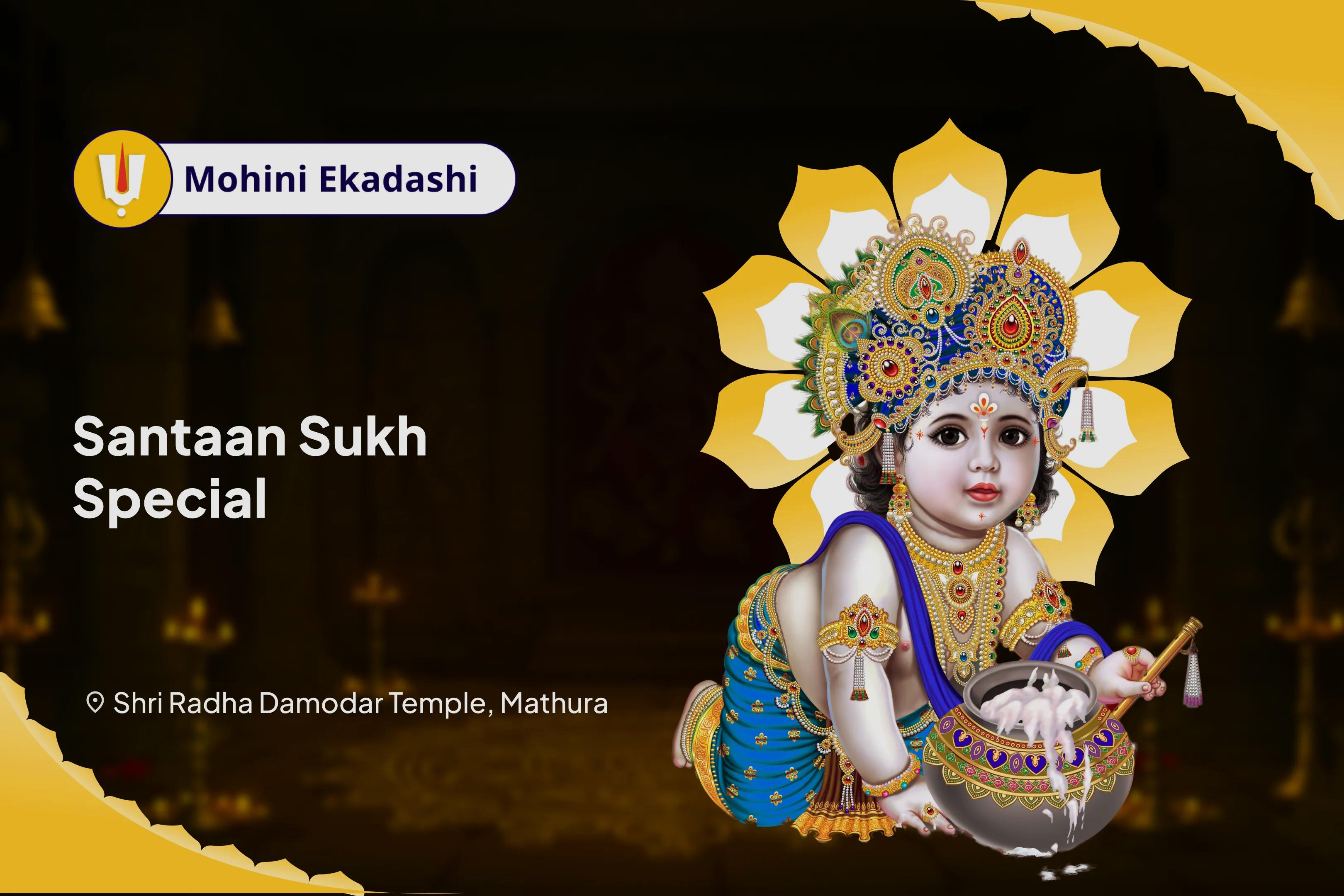 Mohini Ekadashi Santaan Sukh Special 11,000 Santaan Gopal Mantra Jaap, Shri Laddoo Gopal Panchamrit Abhishek, Santaan Sukh Prapti Havan for the Well-Being of Children and Family