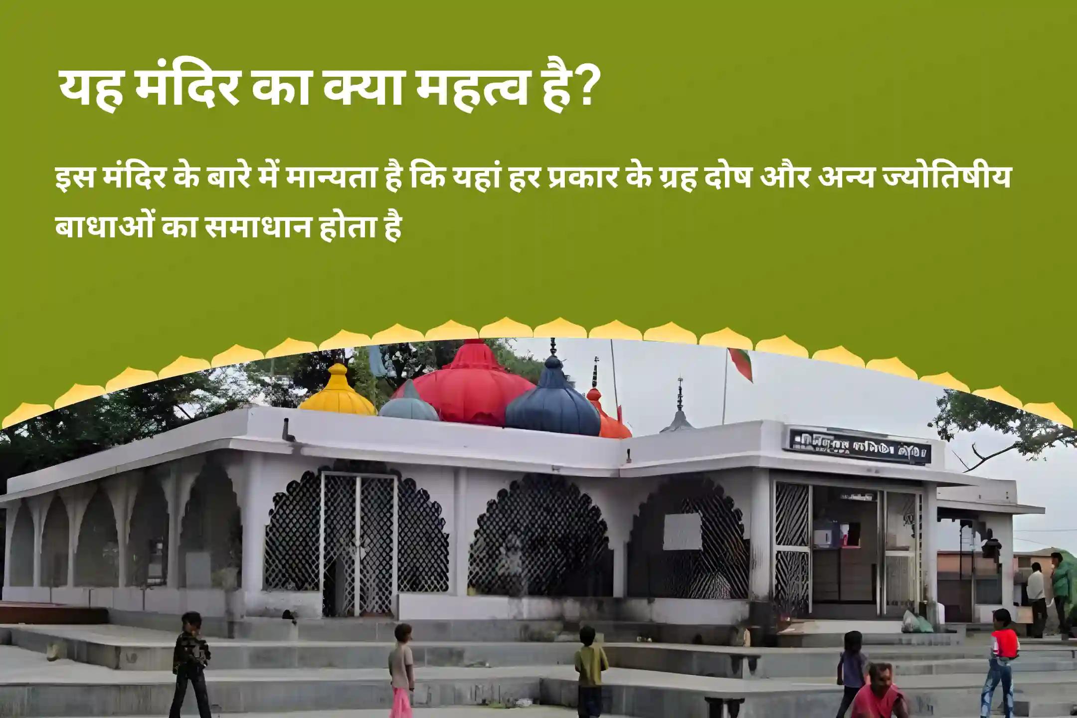 निडरता और मानसिक स्थिरता प्राप्त करने के लिए मोहिनी एकादशी राहु-केतु शांति सर्प दोष विशेष काल सर्प दोष शांति पूजा एवं सुदर्शन यज्ञ