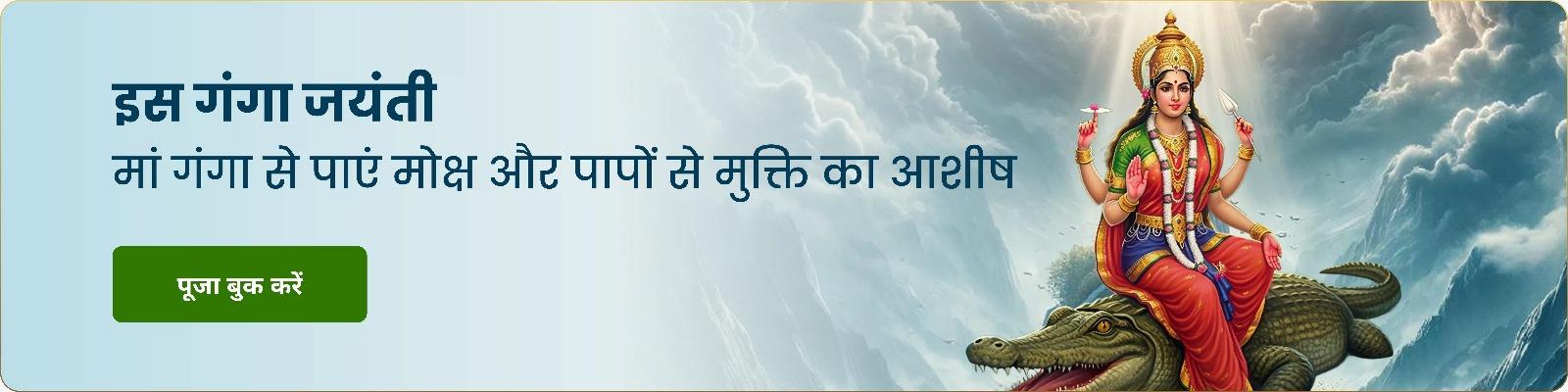 devotee