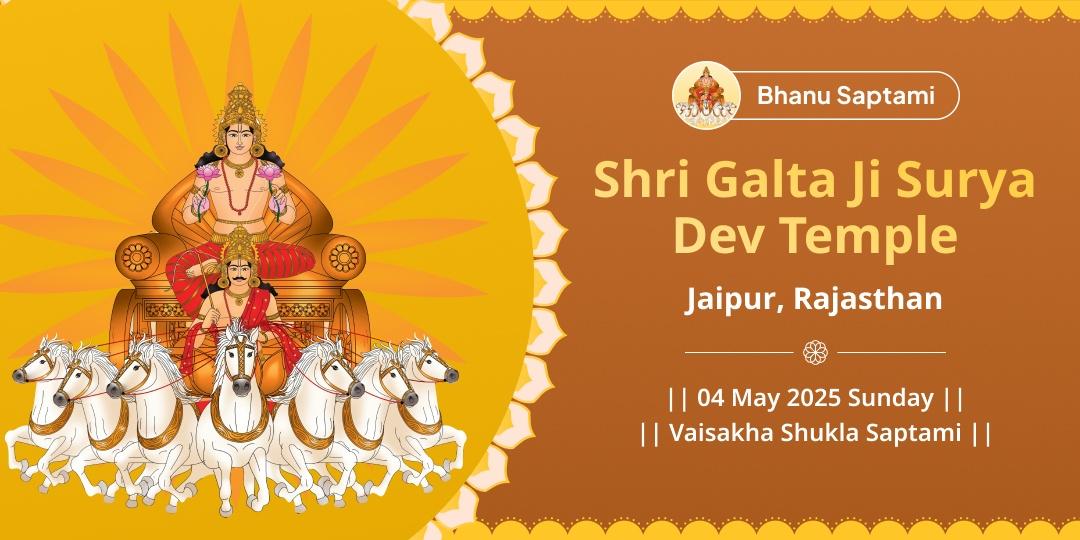Bhanu Saptami Galtaji Surya Dev Chadhava