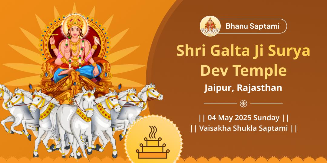 Bhanu Saptami Surya Graha Shanti Hawan Aahuti Daan