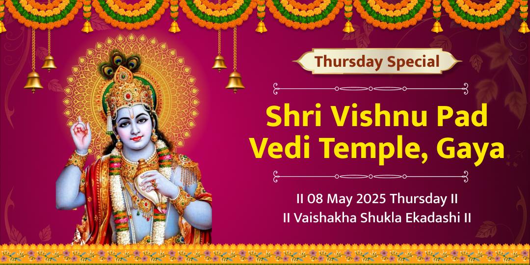 Thursday Special Shri Hari Vishnu Chadhava 