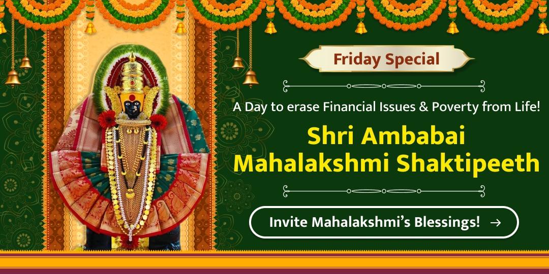 Welcome the grace of Mahalakshmi For Great Fortune and Happiness! 