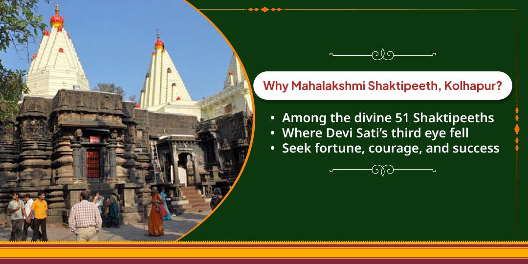 Friday Special Mahalakshmi Shaktipeeth Chadhava