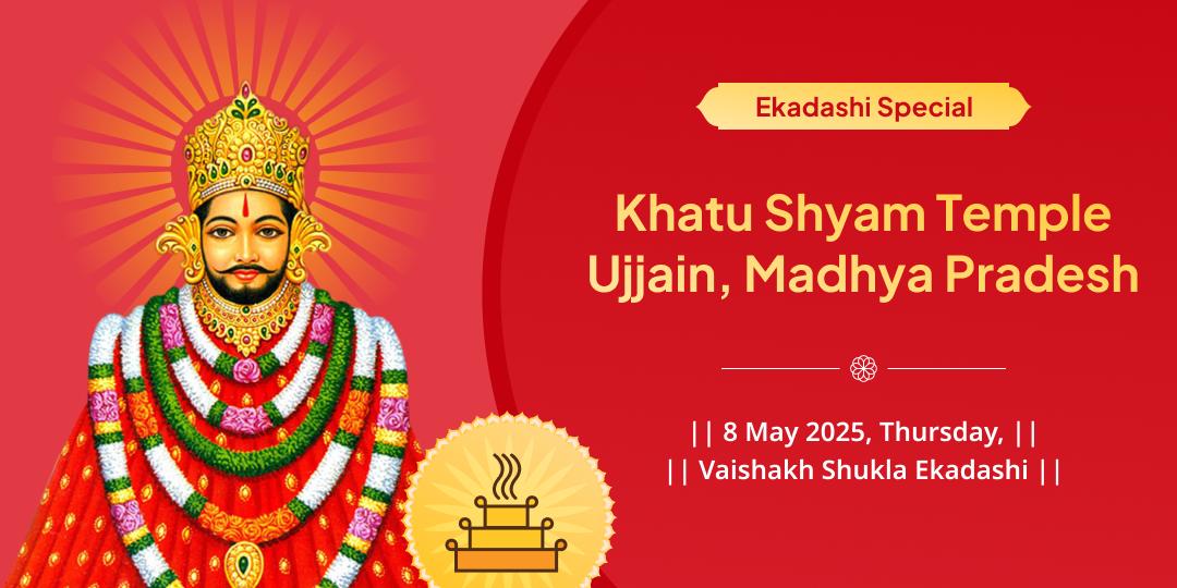 Khatu Shyam Mandir Hawan Aahuti Daan