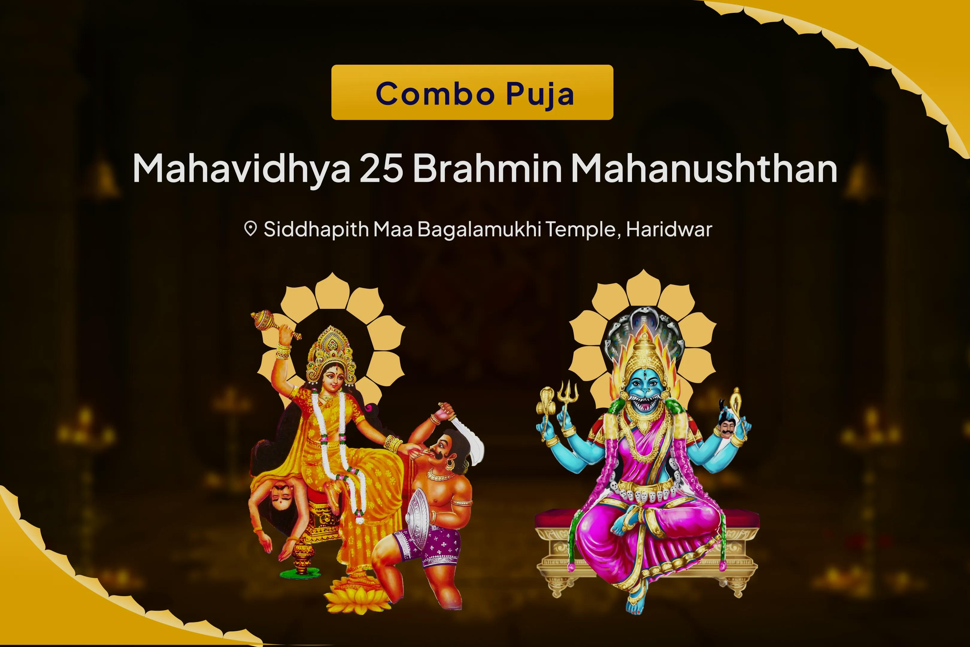 Maa Bagalamukhi 1,25,000 Mantra Jaap Special Maa Bagalamukhi Mahamantra Jaap and Yagya For Protection from Negative Energies