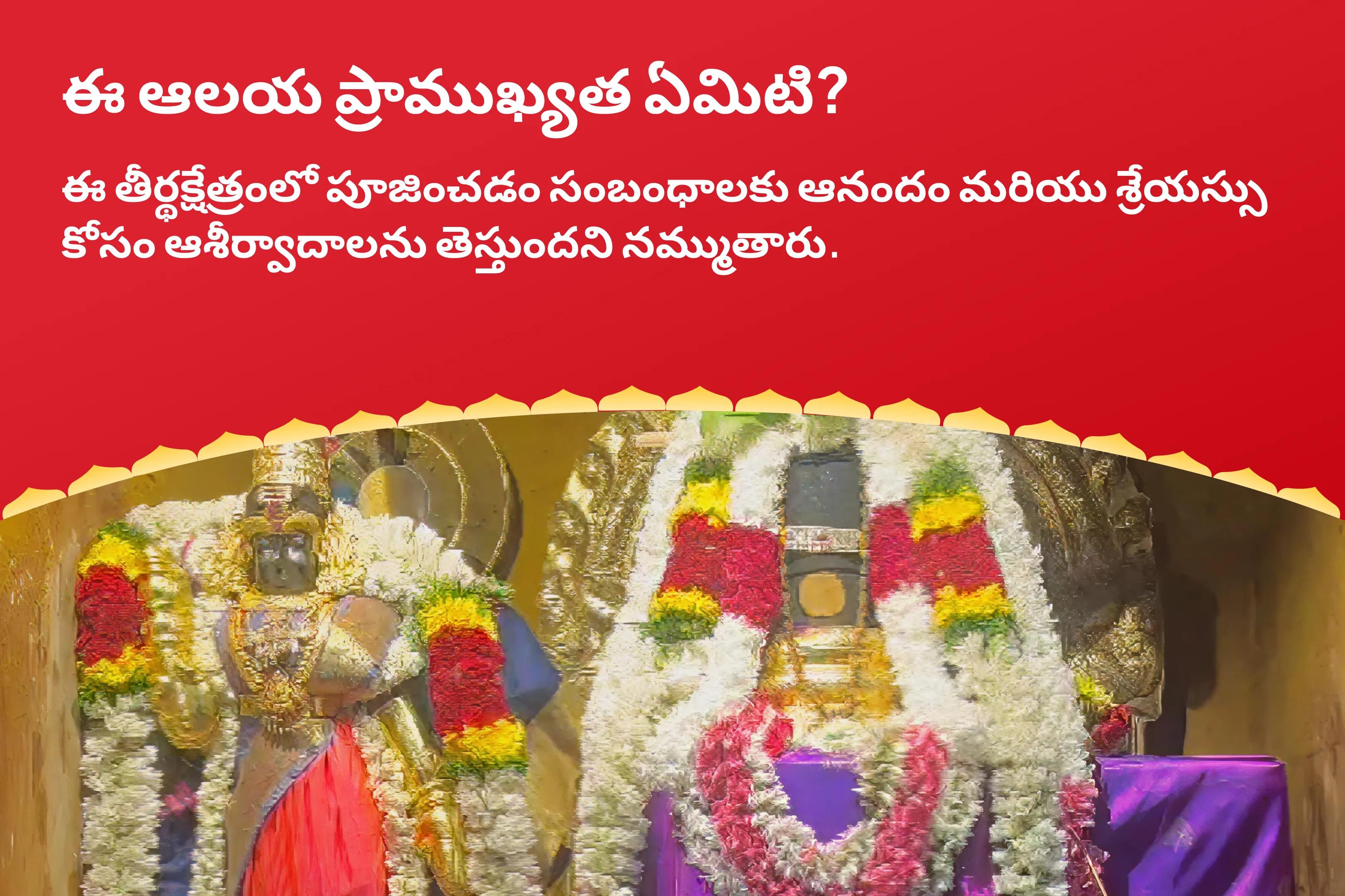 మధురై మీనాక్షి క్షేత్ర చైత్ర పూర్ణిమ కళ్యాణోత్సవం స్పెషల్ మధురై క్షేత్ర మీనాక్షి సుందరేశ్వర్ తిరుకళ్యాణం వివాహ ఆశీర్వాదాలు మరియు సంబంధాలలో సామరస్యం కోసం