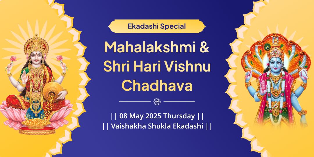 Ekadashi Lakshmi Narayan Chadhava Seva
