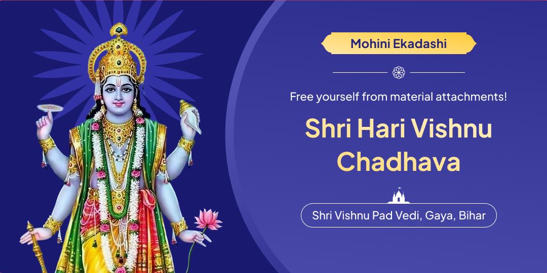 Cleanse your past sins by the grace of Shri Hari Vishnu through Ekadashi Chadhava