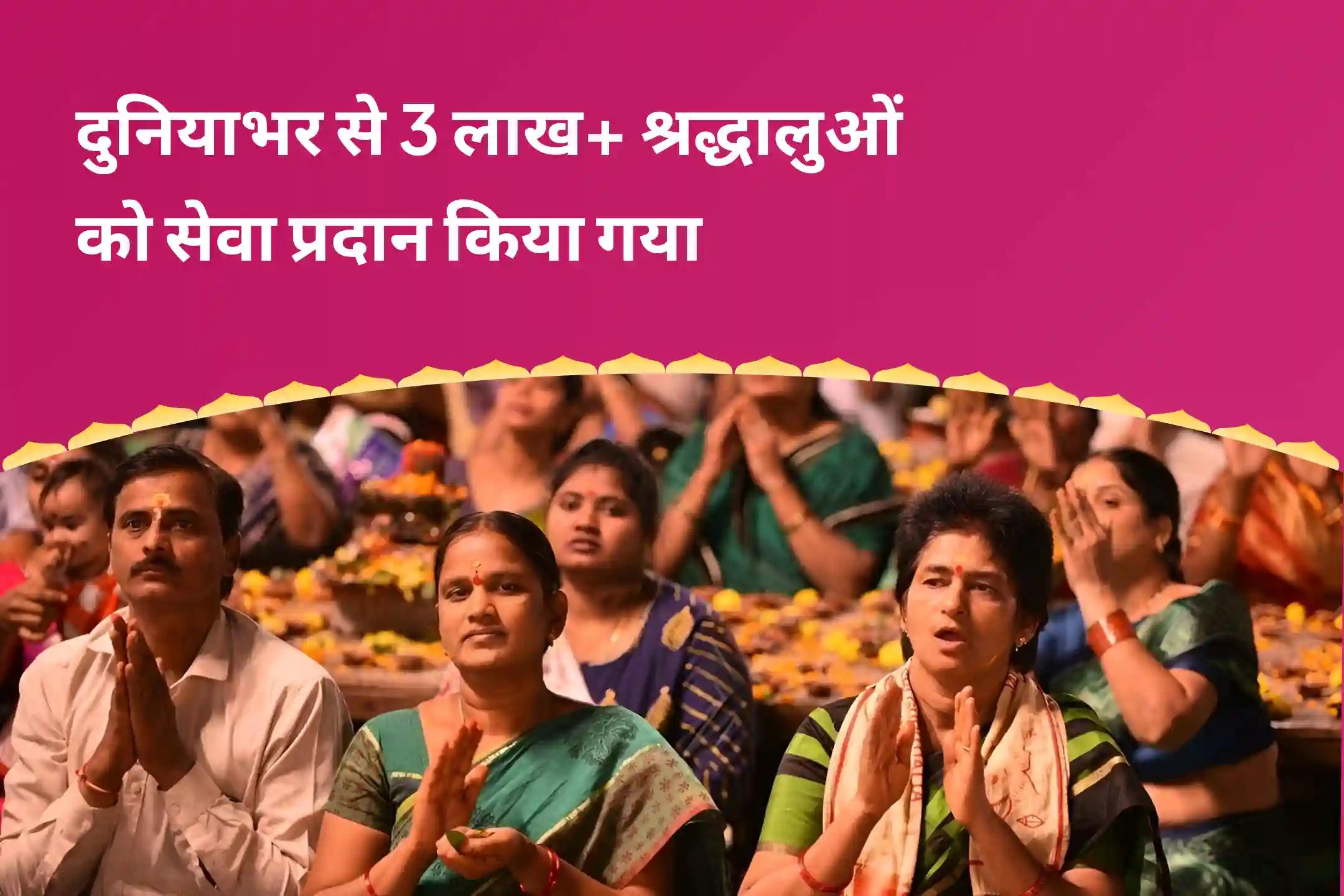 मानसिक स्पष्टता और बेहतर निर्णय लेने के आशीर्वाद के लिए राहु-केतु शांति नक्षत्र विशेष राहु-केतु पीड़ा शांति पूजा एवं शिव रुद्राभिषेक