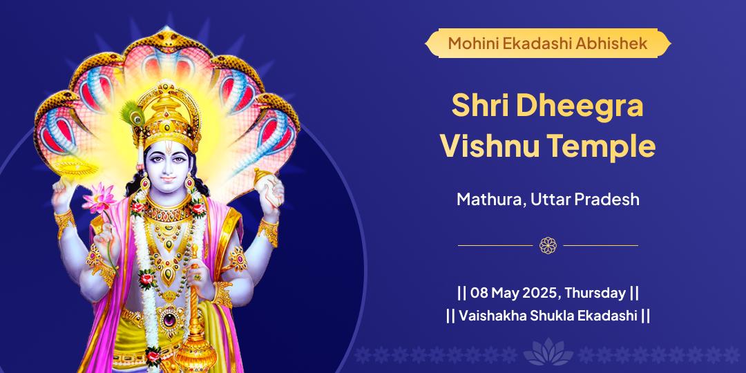Ekadashi Sri Hari Vishnu Mantra Jaap Chadhava