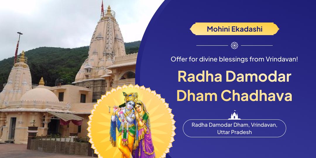 Invoke the Infinite Graces of Lord Krishna!