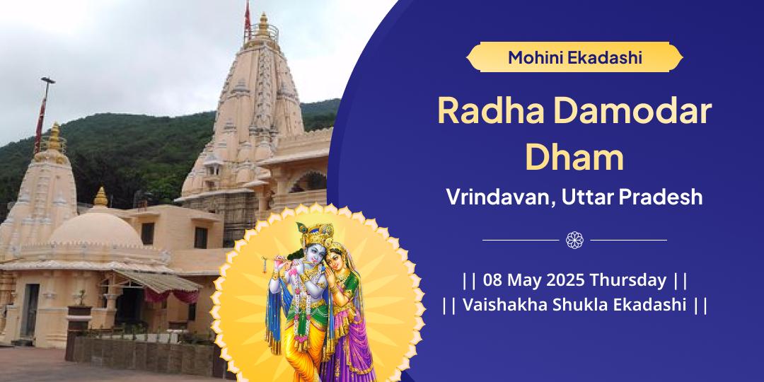 Ekadashi Krishna Vrindavan Chadhava